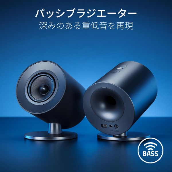 Razer Nommo V2 X ノンモ ブイツー エックス thumbnail 5