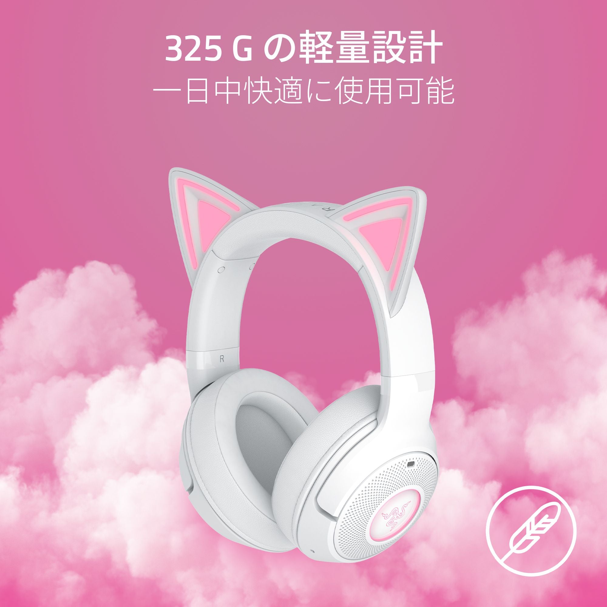 Razer Kraken Kitty V2 BT (White) レイザー クラーケン キティ ビーティー ホワイト thumbnail 6
