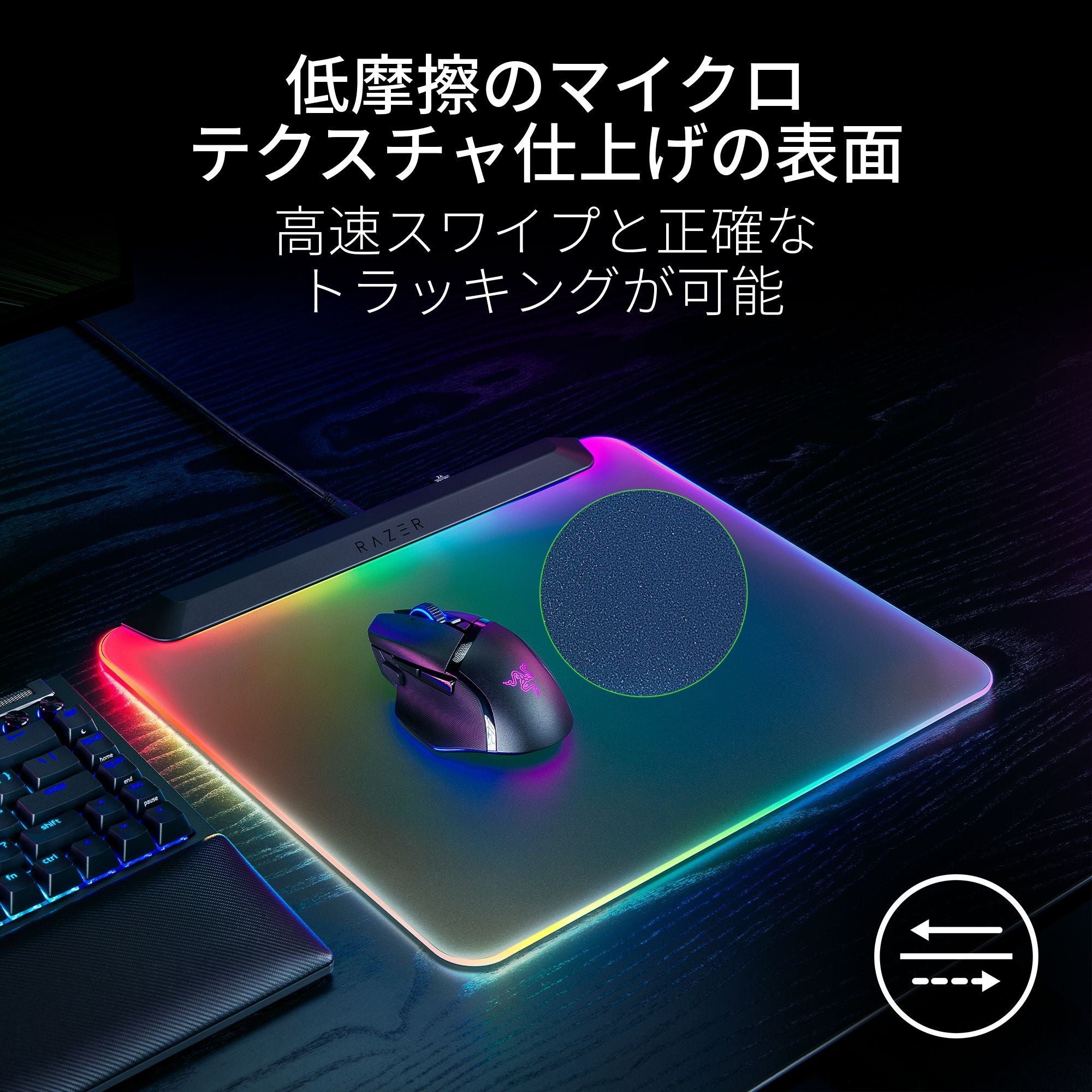 Razer Firefly V2 Pro レイザー ファイアフライ ブイツー プロ thumbnail 6
