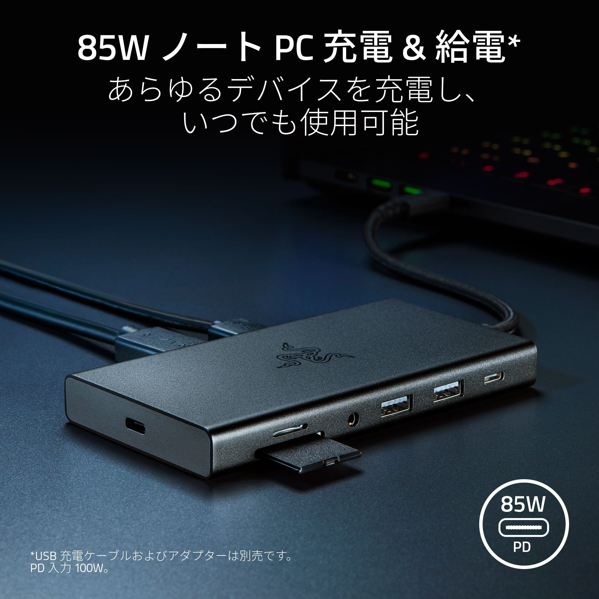 Razer USB C Dock(Mercury White) ユーエスビー シー ドック マーキュリーホワイト thumbnail 6