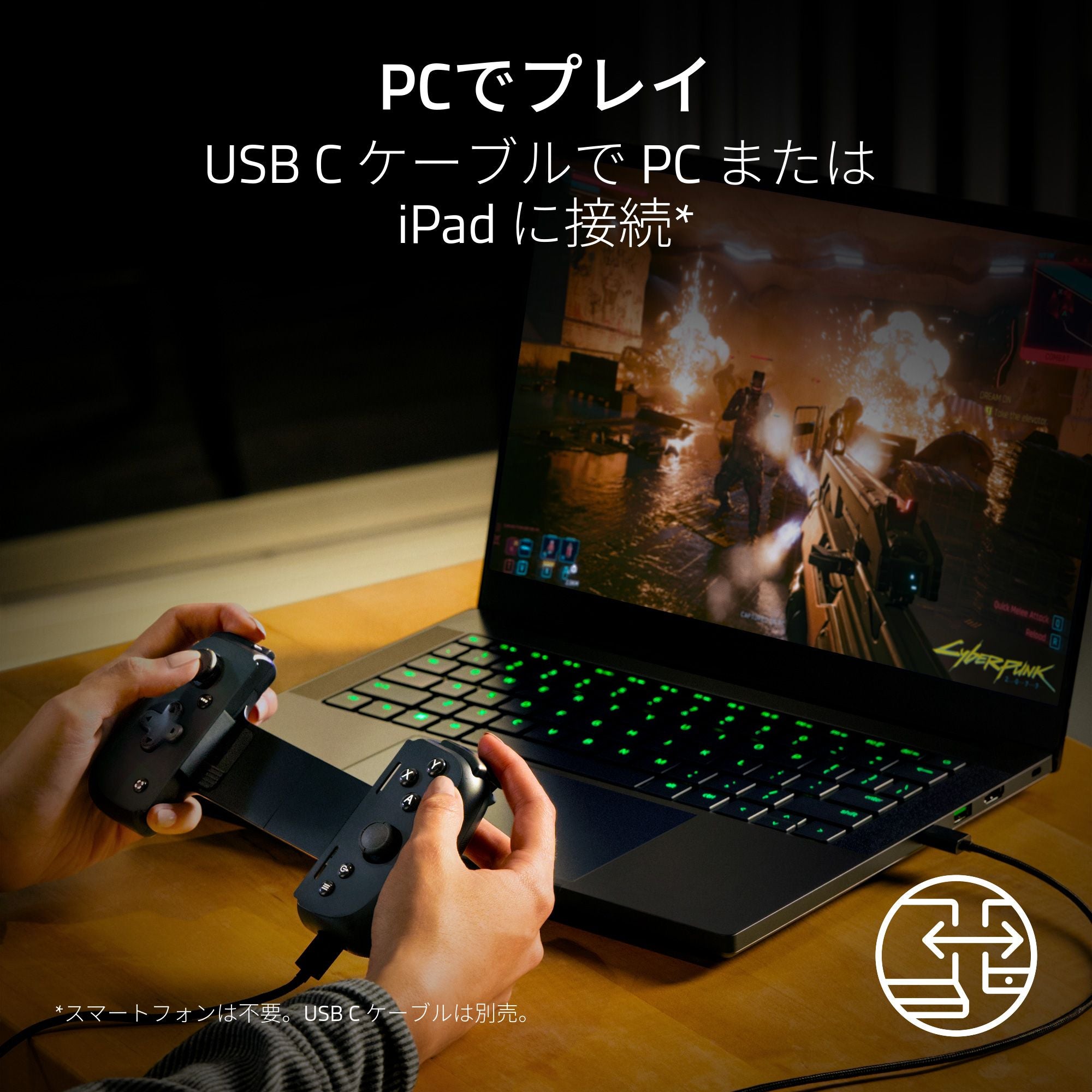 Razer Kishi V2 USB C キシ ブイツー ユーエスビー シー thumbnail 6