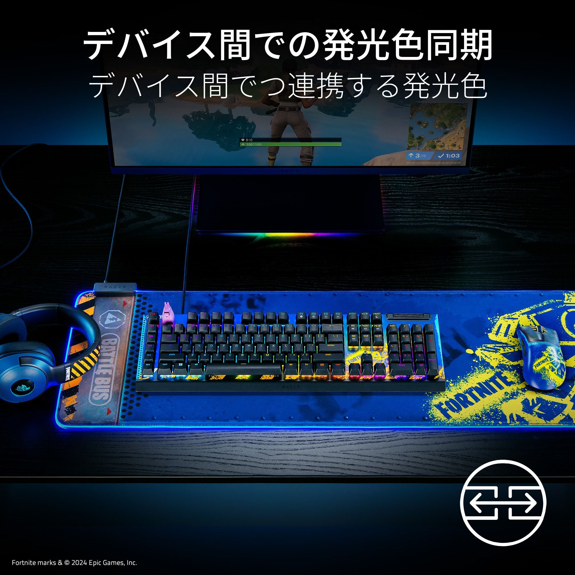 Razer Goliathus Extended Chroma Fortnite Edition レイザー ゴライアサス エクステンデッド クローマ フォートナイト エディション thumbnail 6