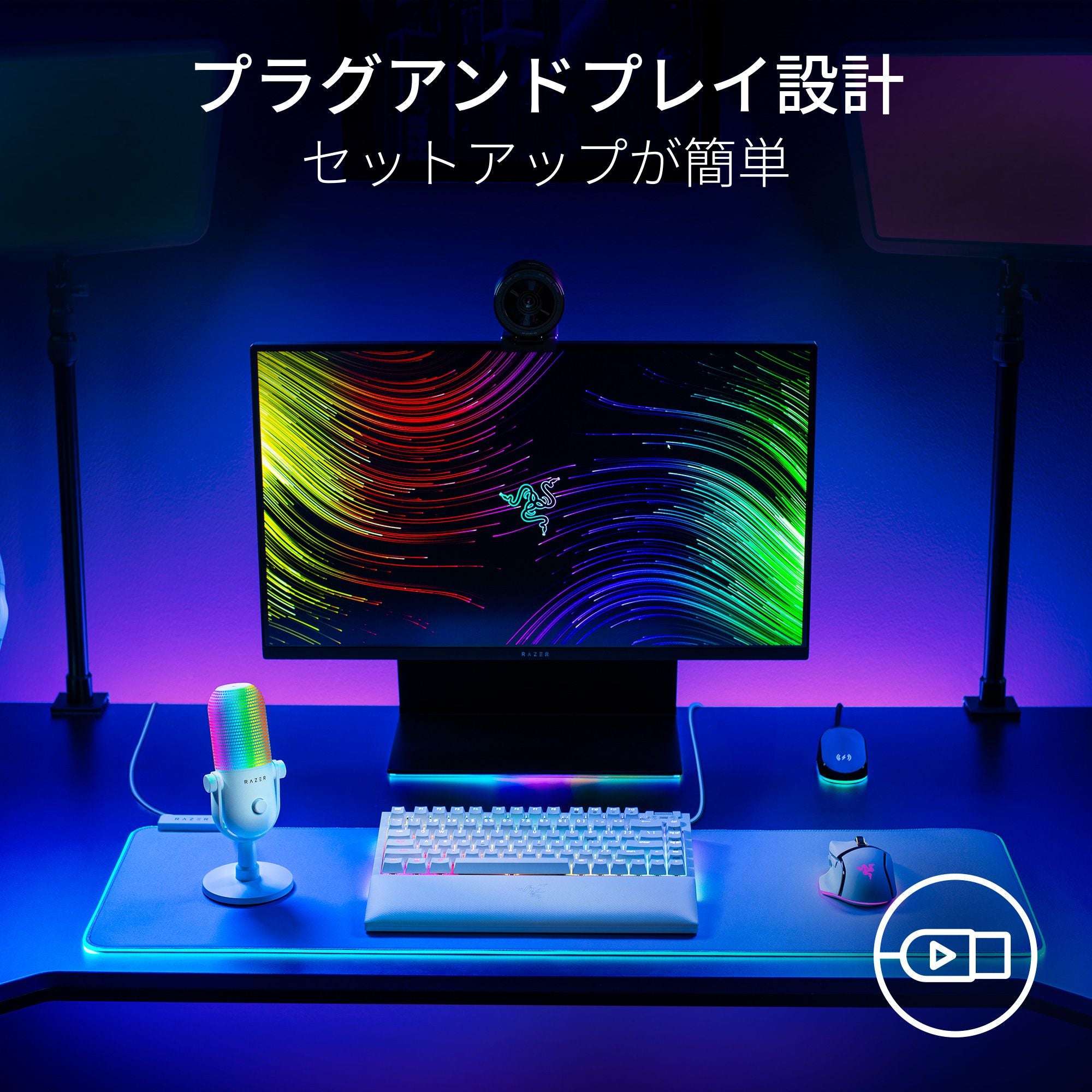 Razer Seiren V3 Chroma (White Edition)  レイザー セイレン ブイスリー クローマ ホワイトエディション thumbnail 6