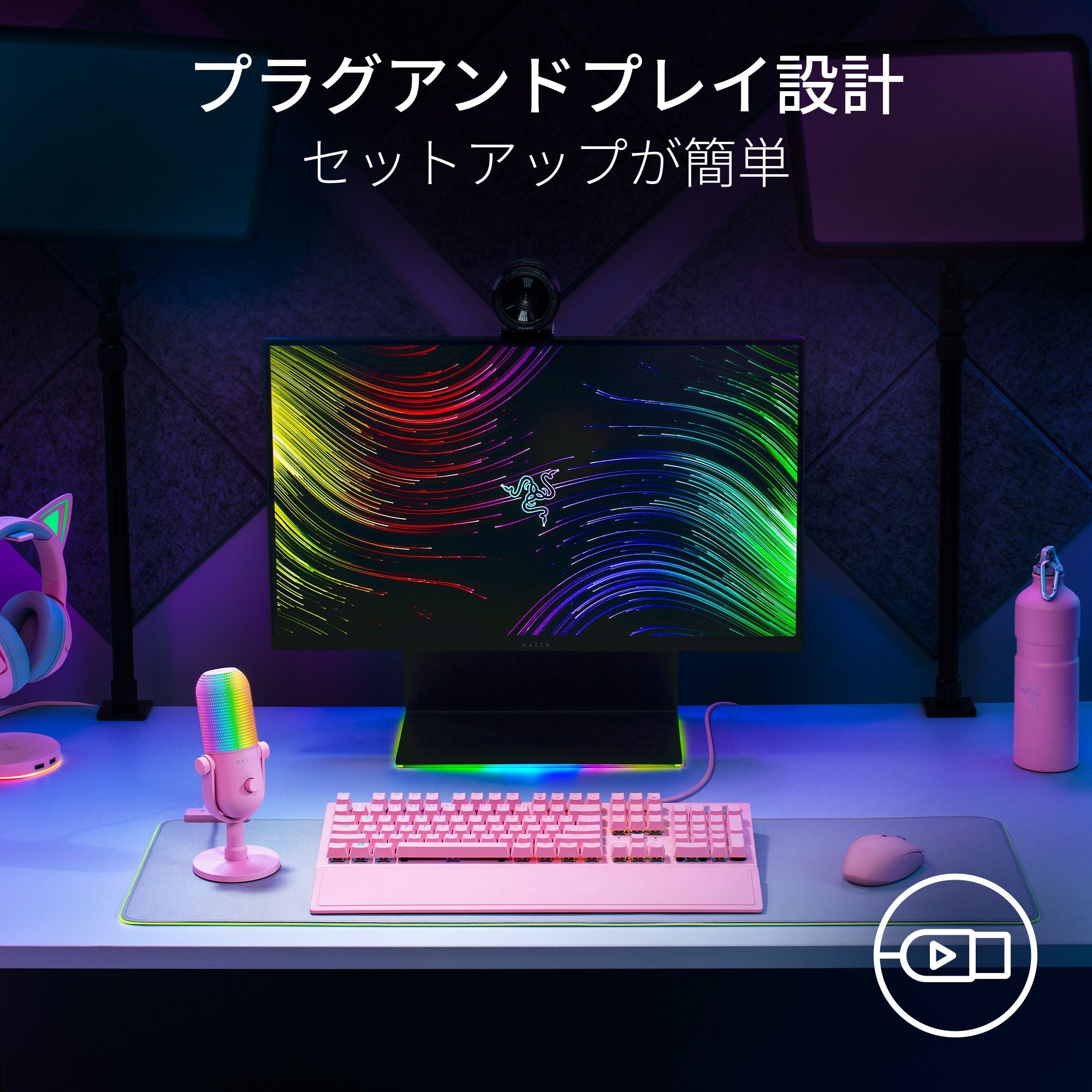 Razer Seiren V3 Chroma (Quartz Pink) レイザー セイレン ブイスリー クローマ クオーツピンク thumbnail 6
