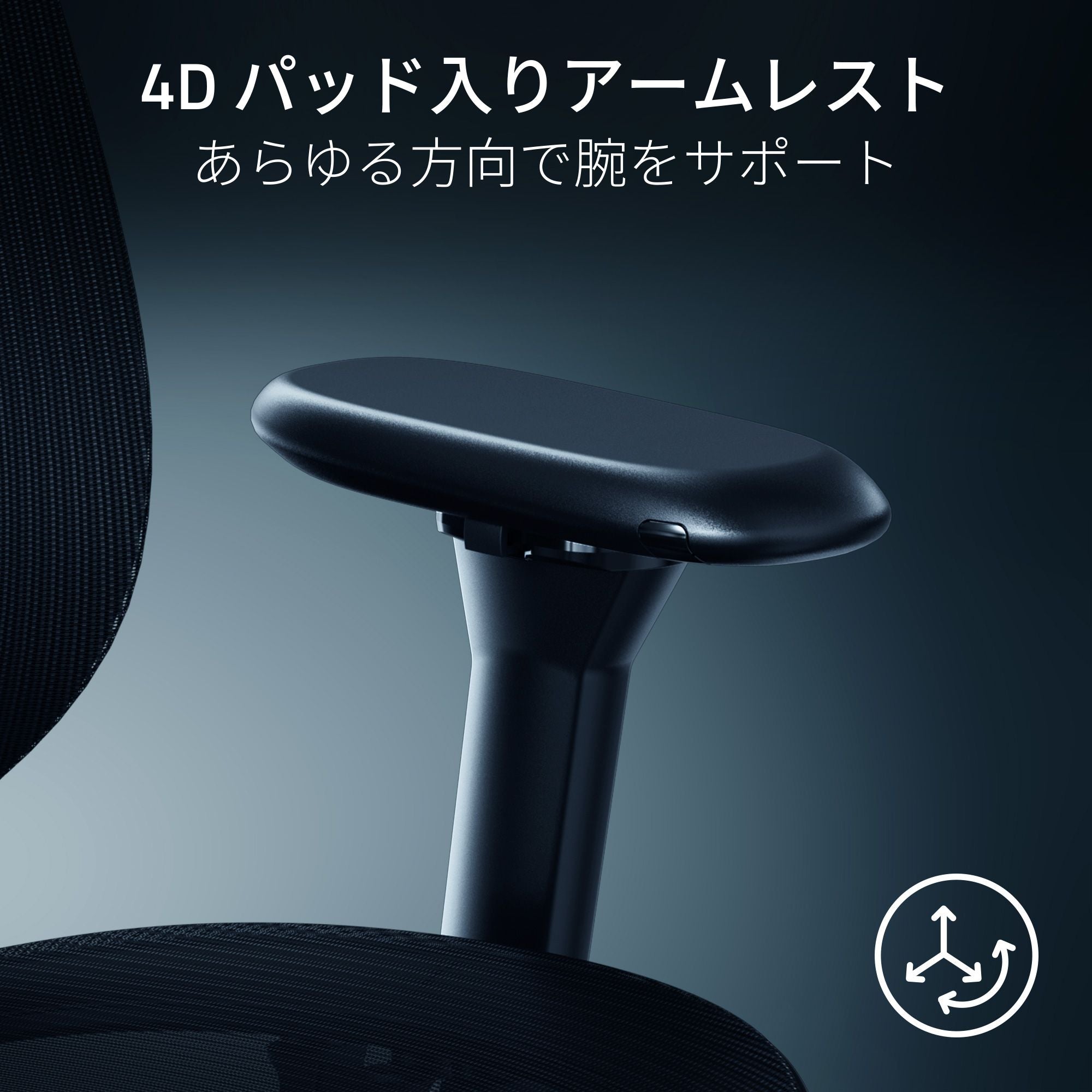 Razer Fujin Pro  フウジン プロ thumbnail 6