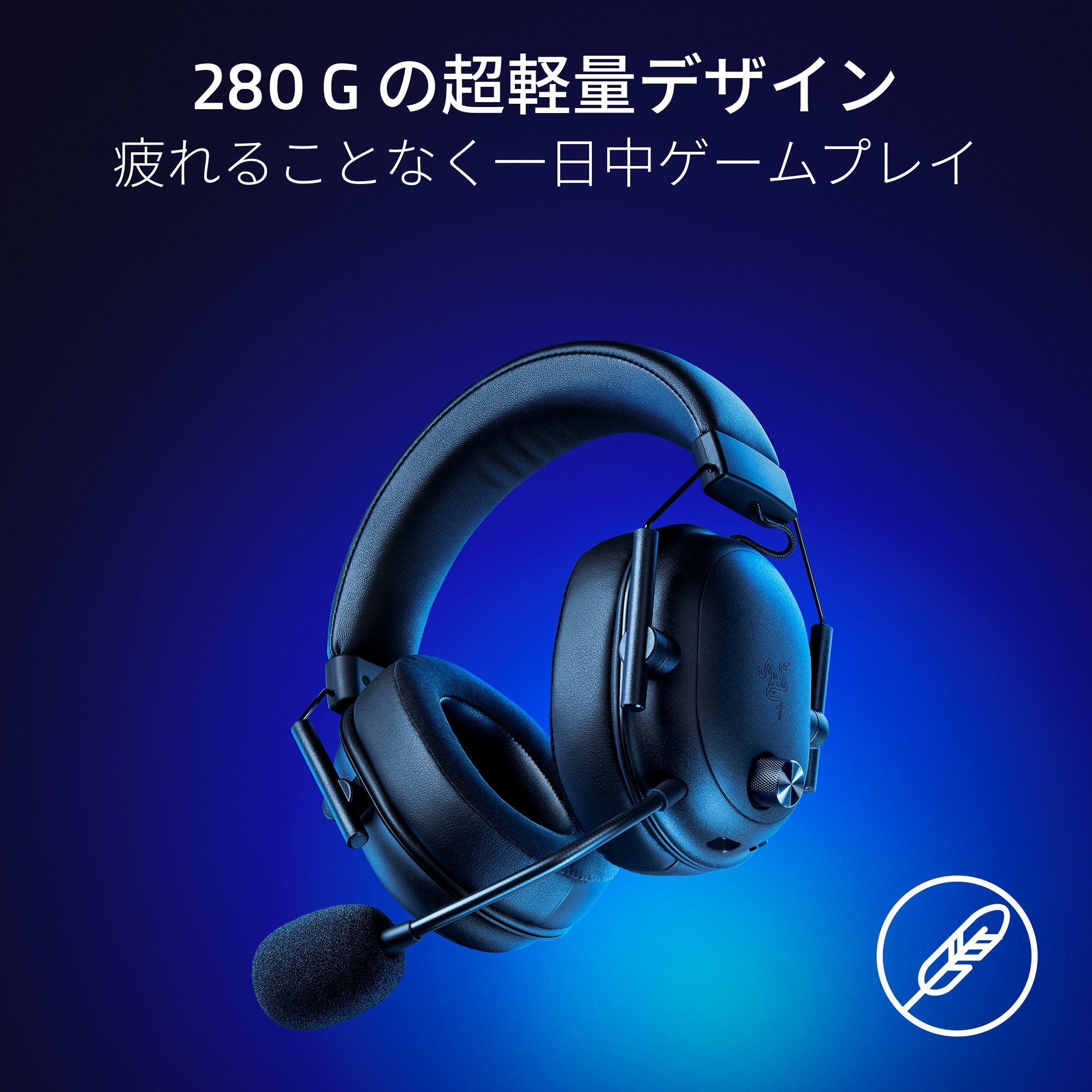 Razer BlackShark V2 HyperSpeed White ブラックシャーク ブイツー ハイパースピード ホワイト thumbnail 6