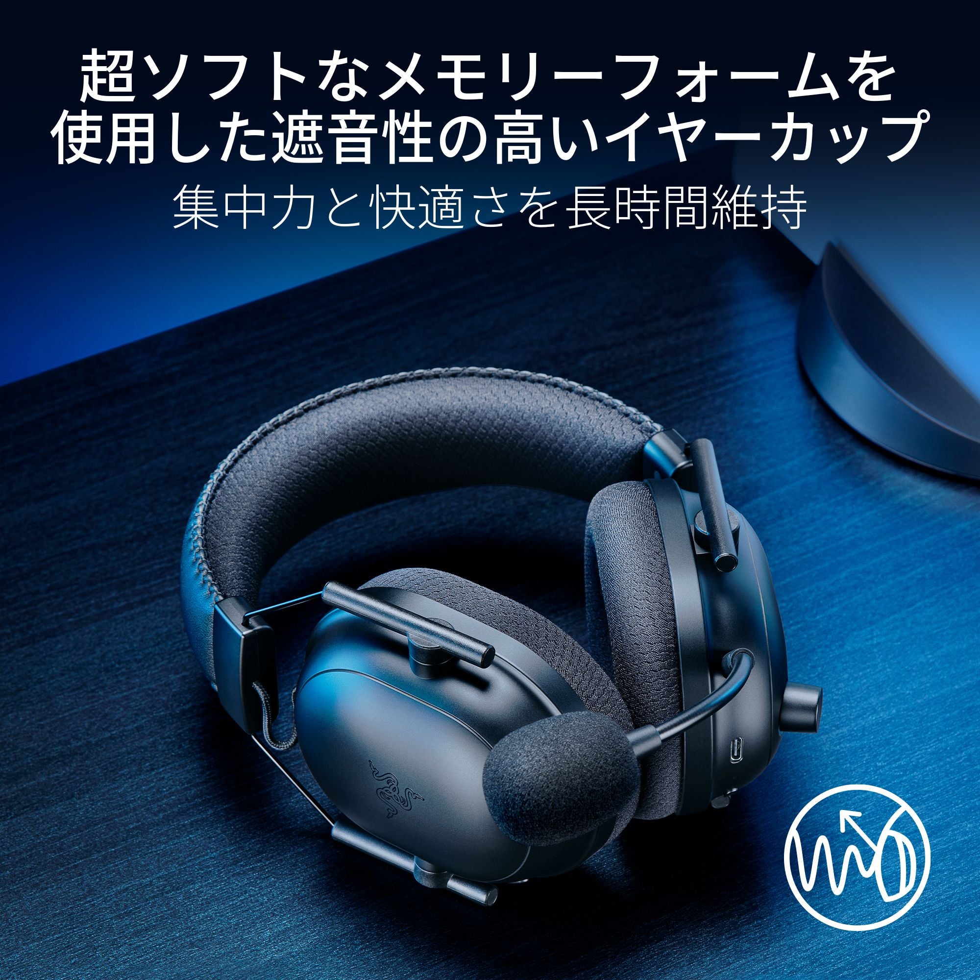 Razer BlackShark V2 Pro for PlayStation ブラックシャーク ブイツー プロ フォー プレイステーション thumbnail 6