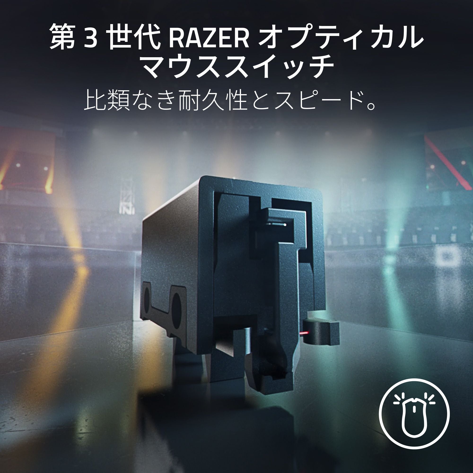 Razer DeathAdder V3 HyperSpeed レイザー デスアダー ブイスリー ハイパースピード thumbnail 8