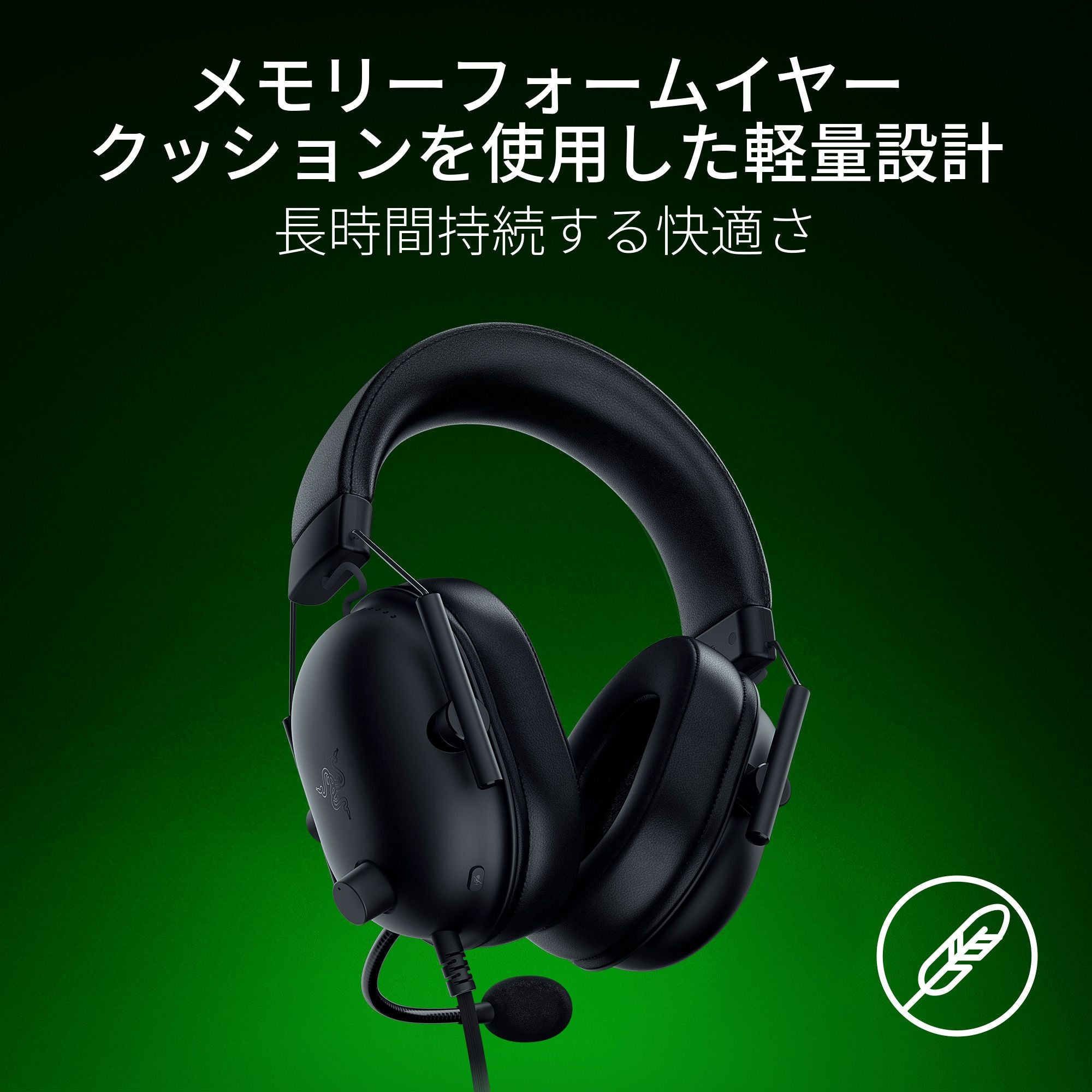 Razer BlackShark V2 X for Xbox ブラックシャーク ブイツー エックス フォー エックスボックス thumbnail 5