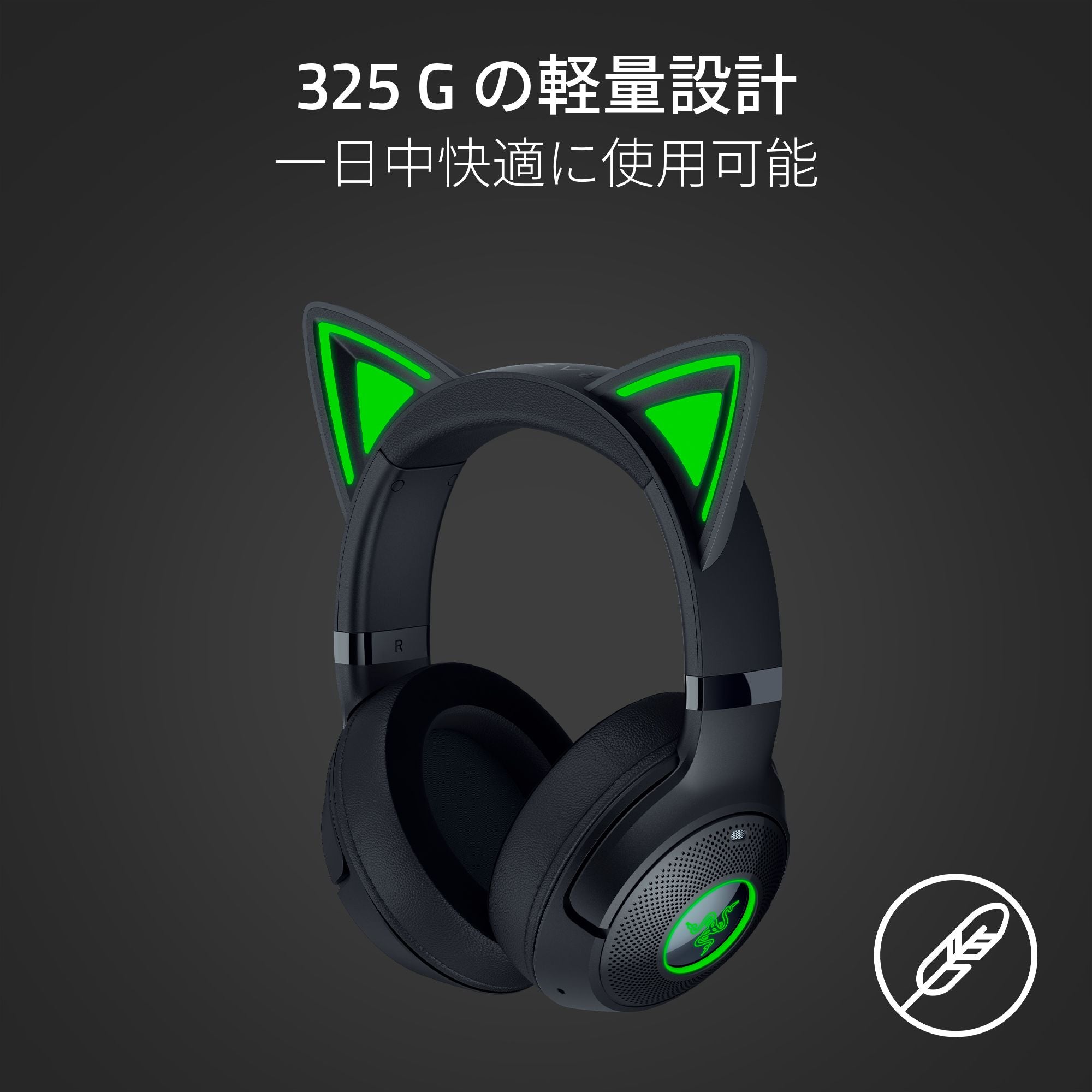Razer Kraken Kitty V2 BT レイザー クラーケン キティ ビーティー thumbnail 6