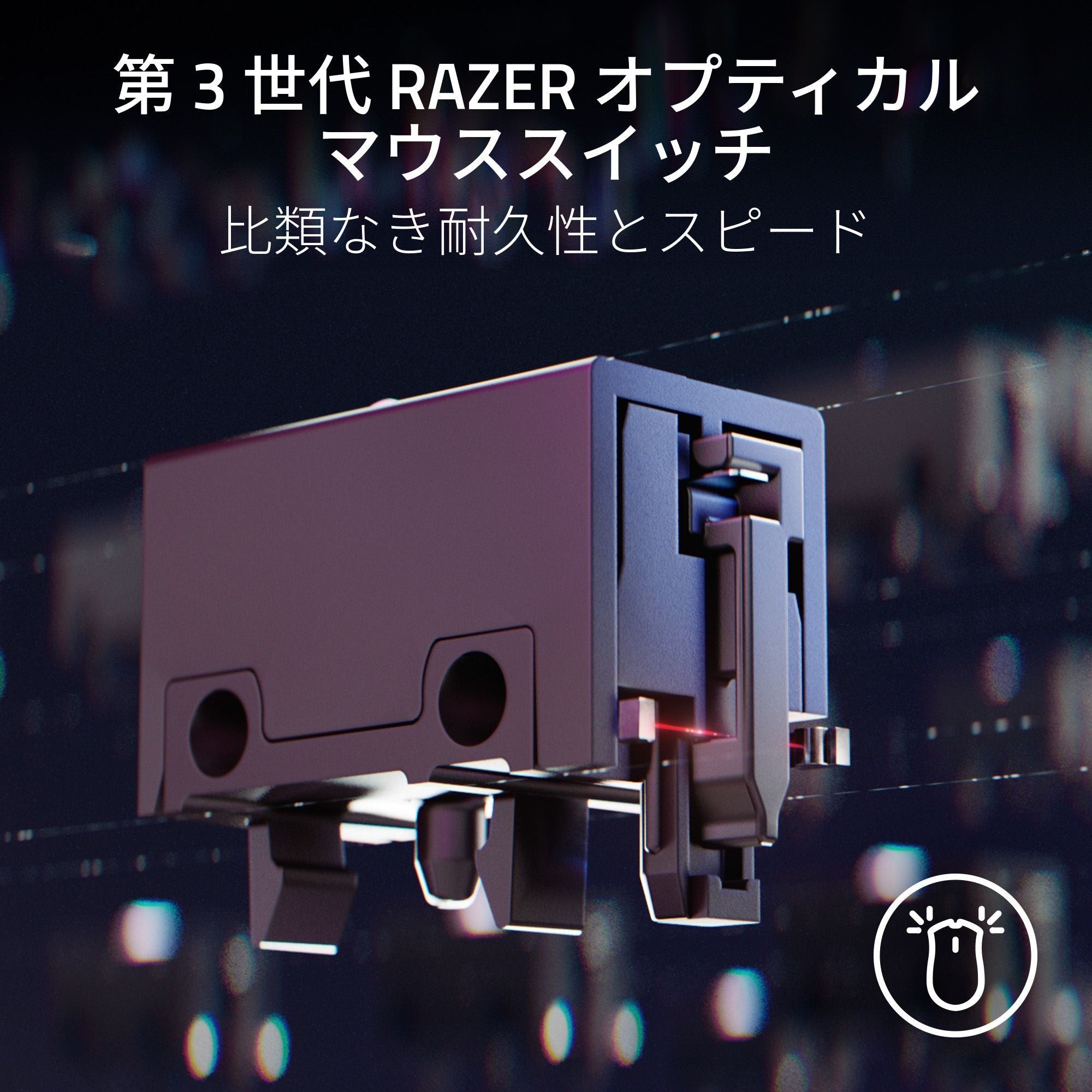 Razer Basilisk V3 35K レイザー バシリスク ブイスリー 35K thumbnail 6