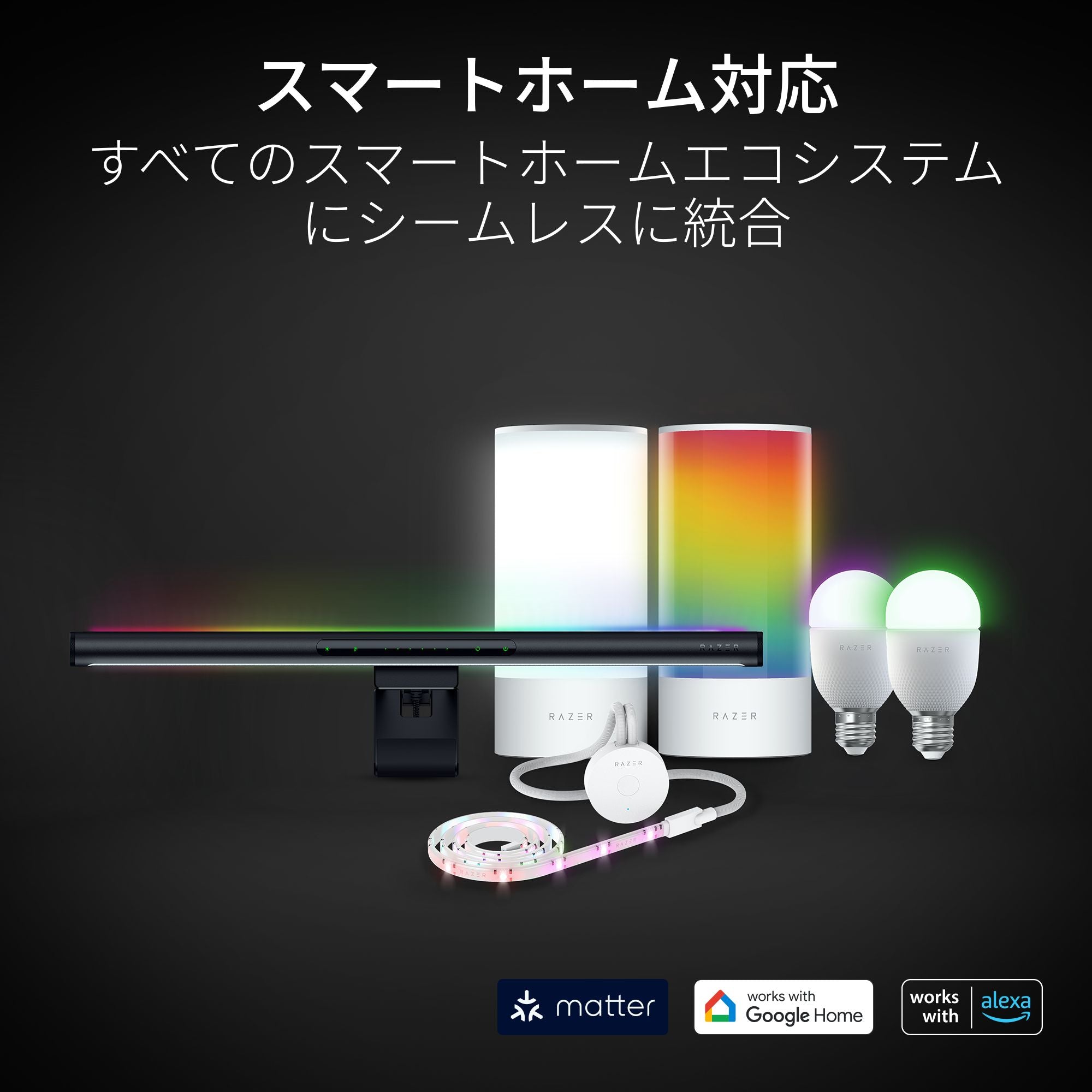 Razer Aether Monitor Light Bar  エーサー モニターライトバー thumbnail 6