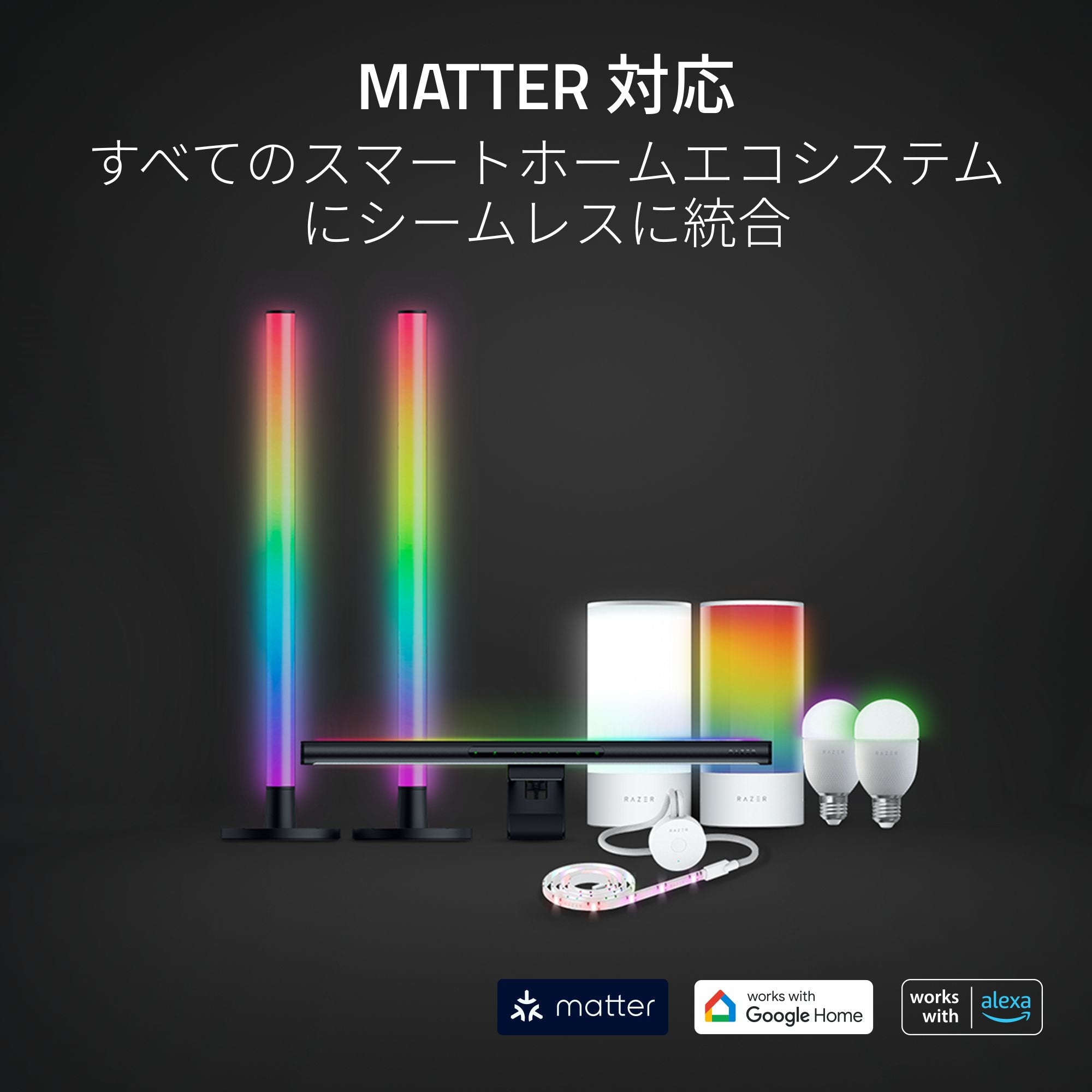 Razer Aether Standing Light Bars レイザー エーサー スタンディング ライト バーズ thumbnail 6