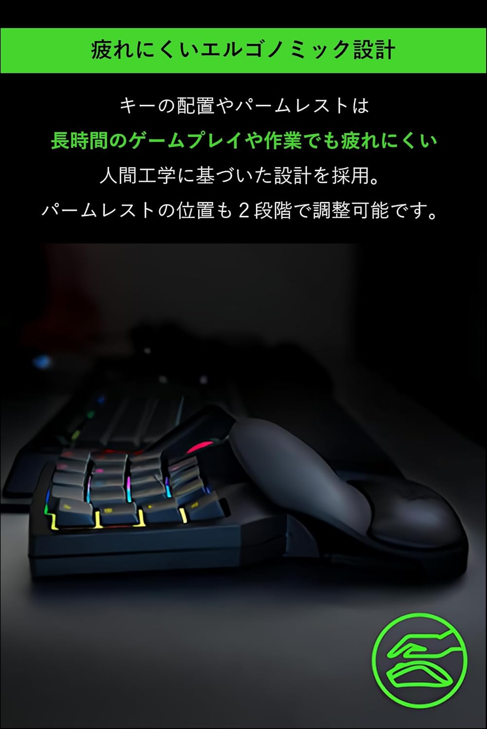 Razer Tartarus V2  タータロス ブイツー thumbnail 3