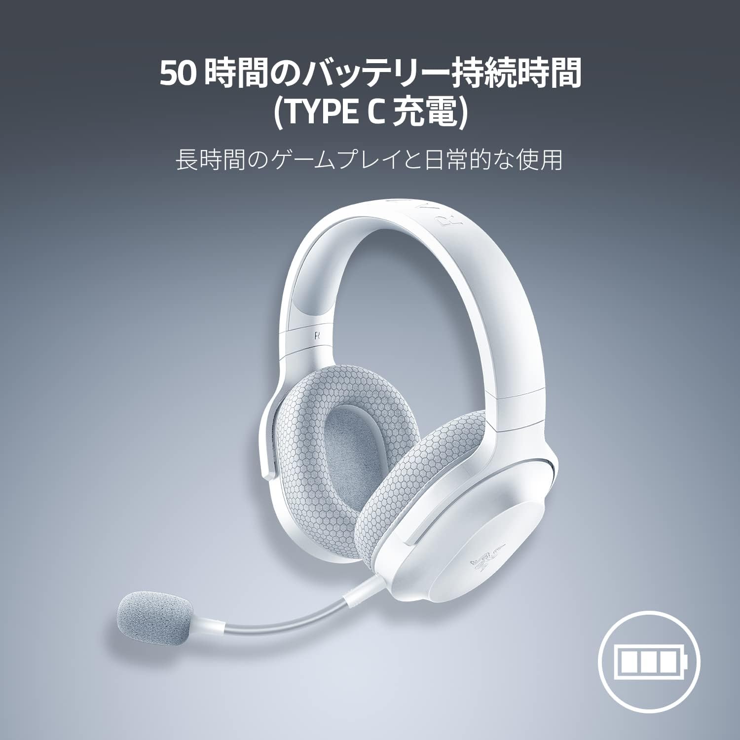 Razer Barracuda X Mercury White (Bluetooth対応版)  バラクーダ エックス マーキュリー ホワイト thumbnail 5