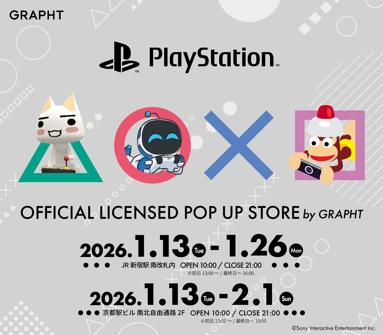 PlayStation™ Official Licensed POP UP STORE by GRAPHT in JR新宿駅・JR京都駅