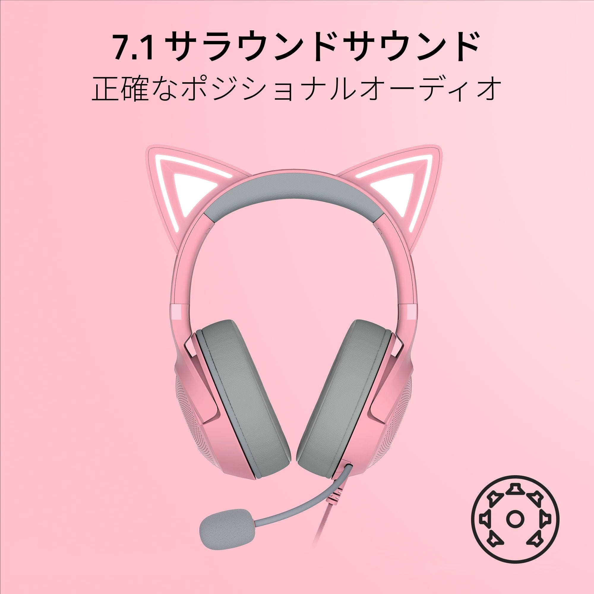 Razer Kraken Kitty V2  Quartz Pink  クラーケンキティーブイツー クォーツ ピンク thumbnail 6