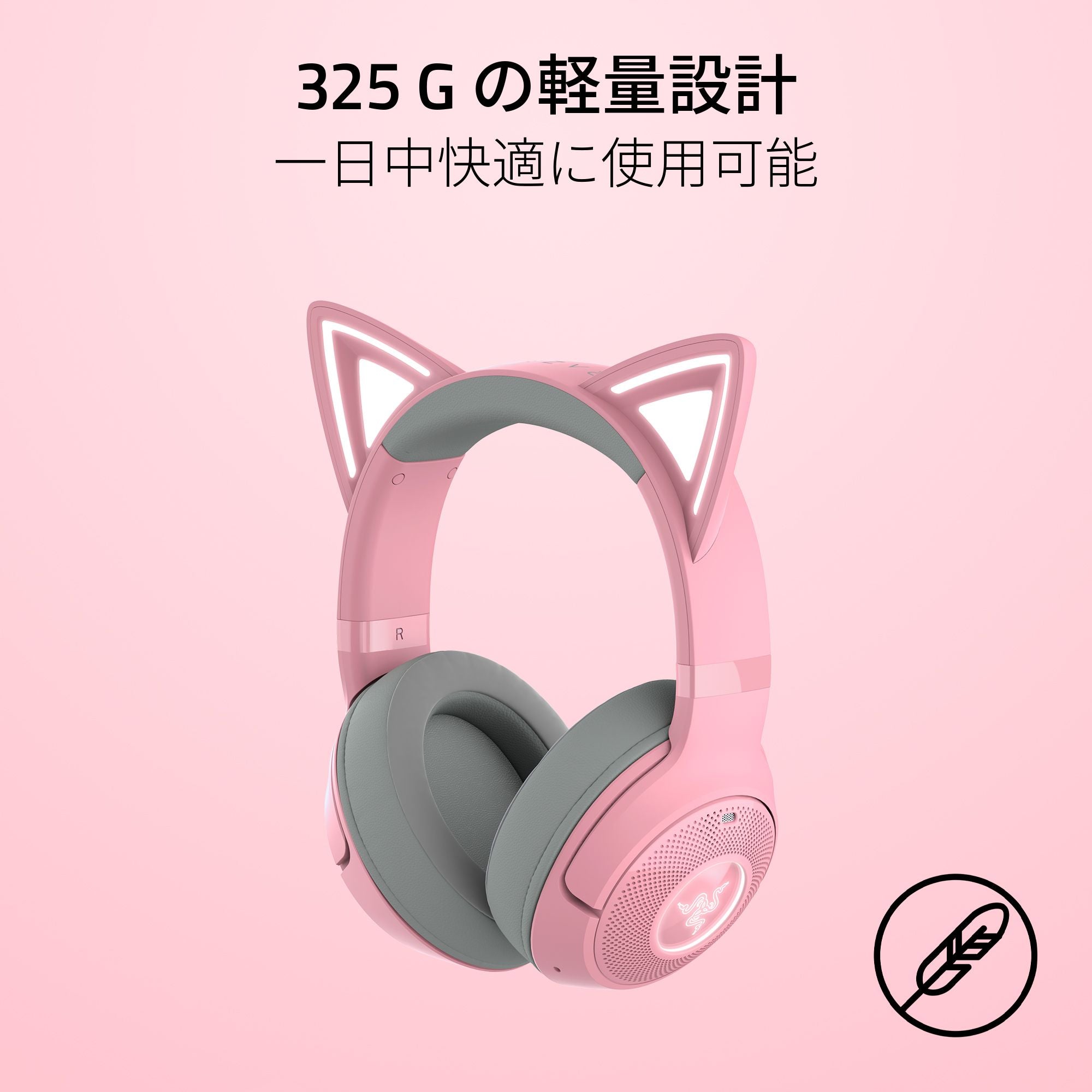 Razer Kraken Kitty V2 BT Quartz Pink  クラーケン キティー ブイツー ビーティー クォーツ ピンク thumbnail 6