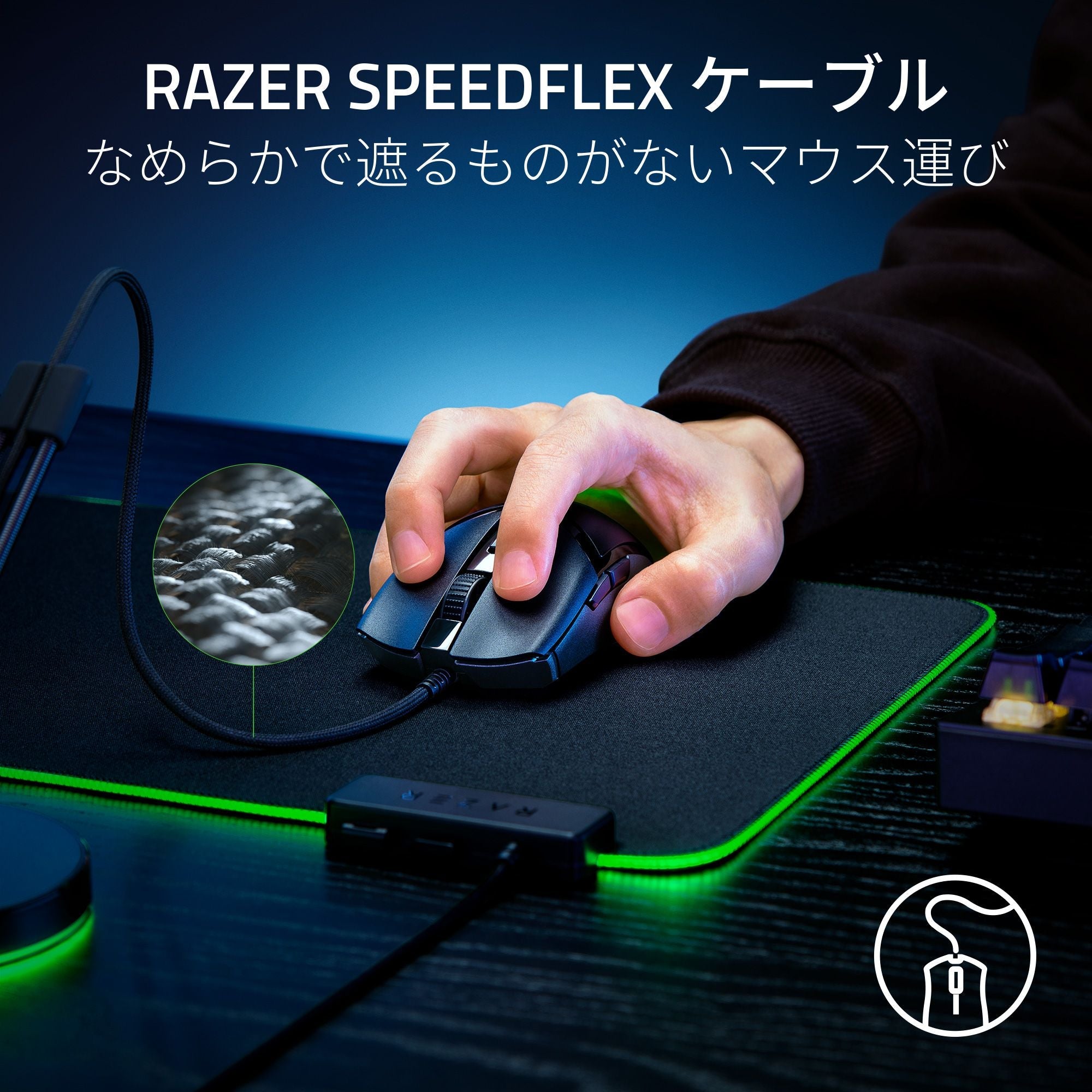 Razer Cobra  コブラ thumbnail 6