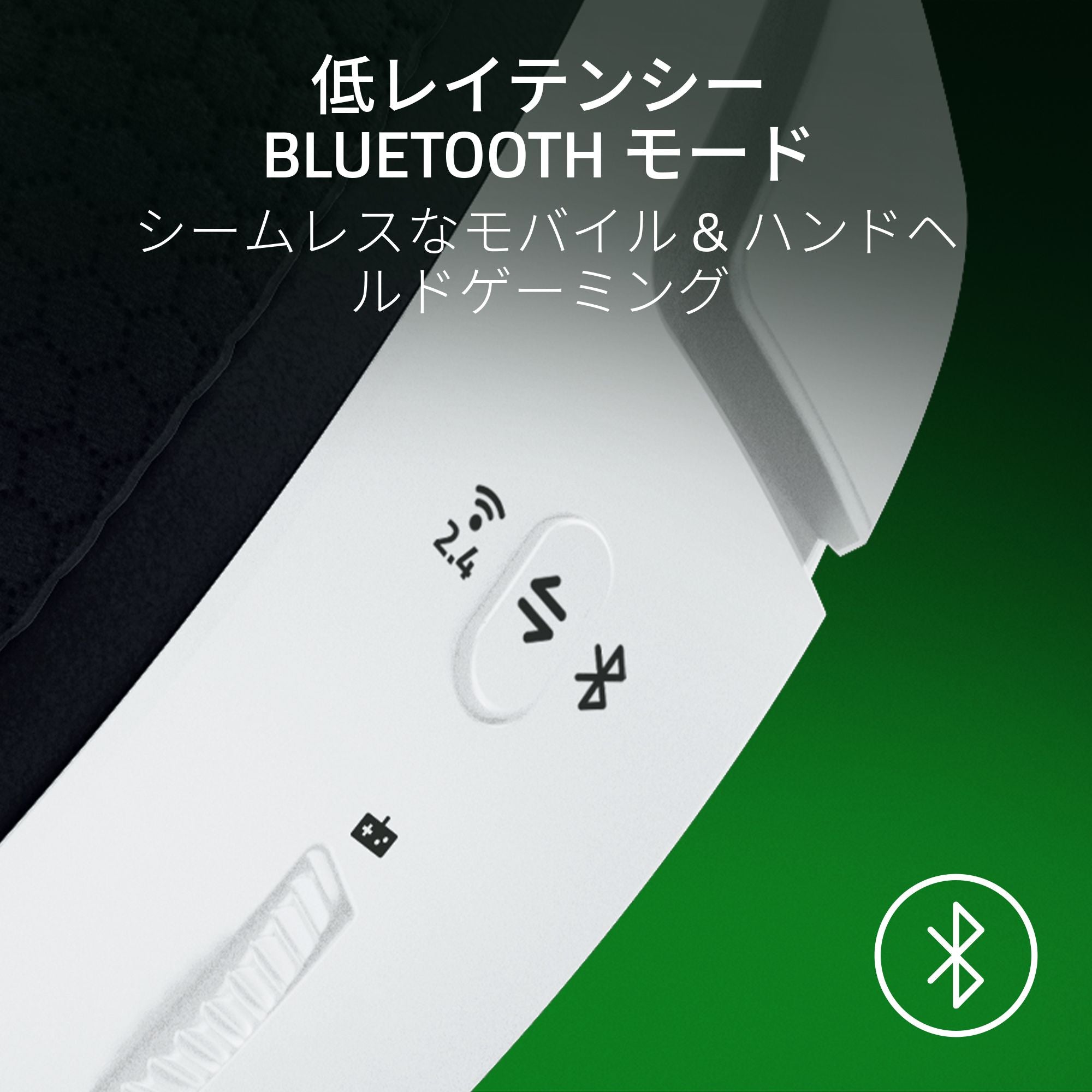 Razer Kaira HyperSpeed  White Edition  カイラハイパースピード ホワイトエディション thumbnail 6