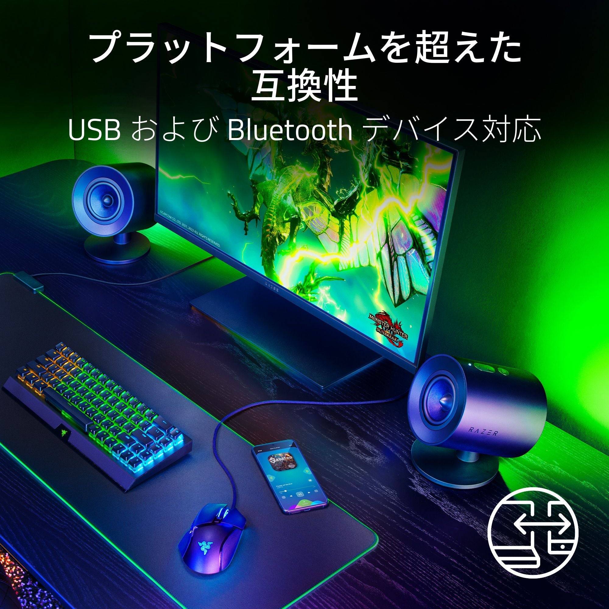 Razer Nommo V2 ノンモ ブイツー thumbnail 6