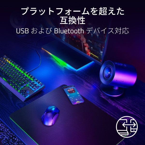 Razer Nommo V2 X ノンモ ブイツー エックス thumbnail 6