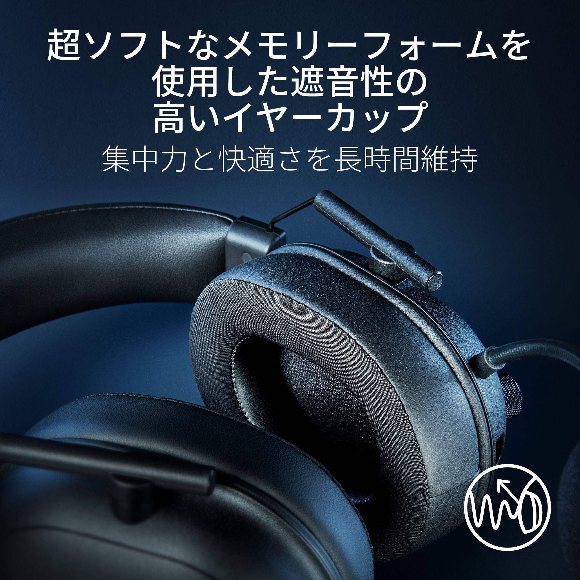 Razer BlackShark V2 HyperSpeed  ブラックシャーク ブイツー ハイパースピード thumbnail 6