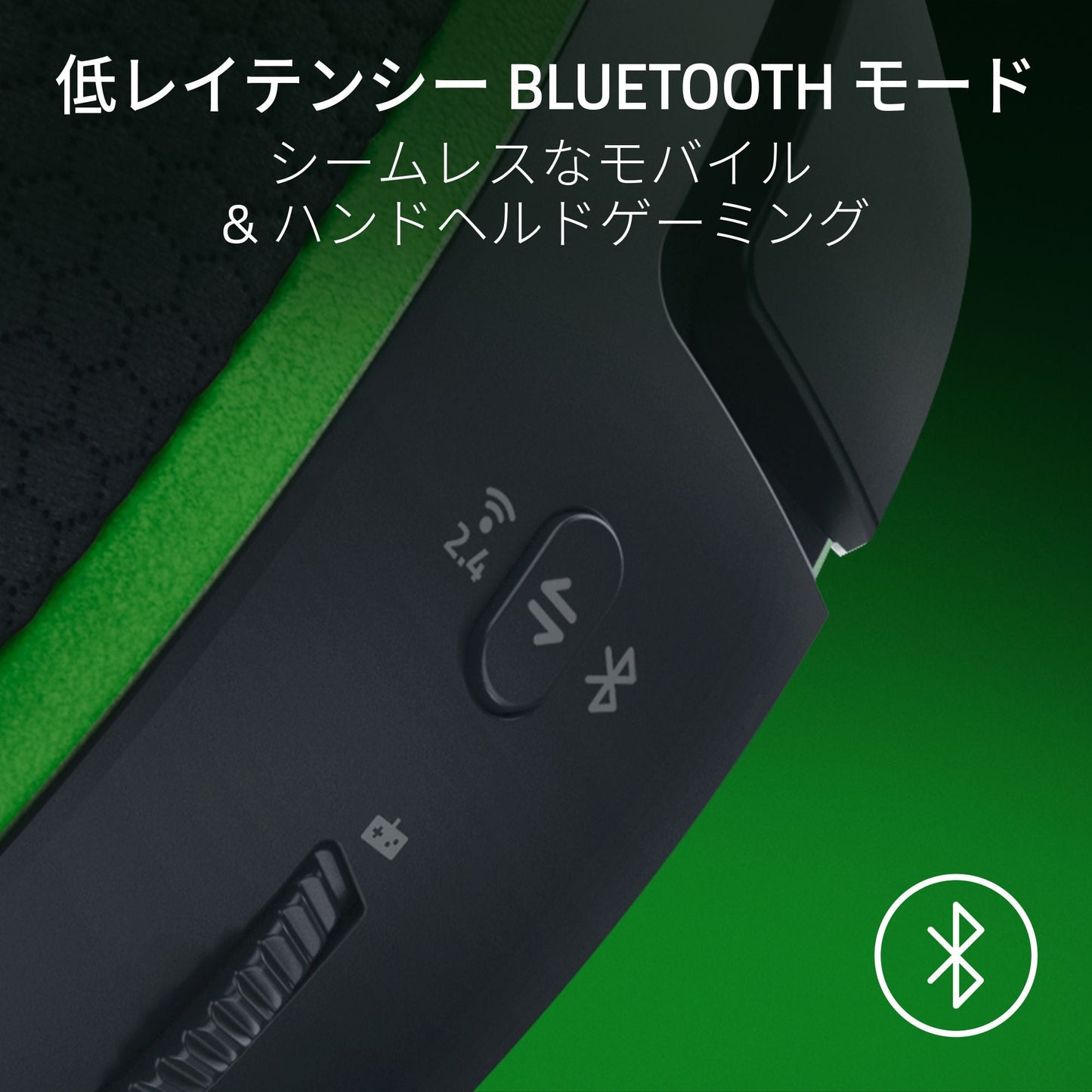 Razer Kaira HyperSpeed レイザー カイラハイパースピード