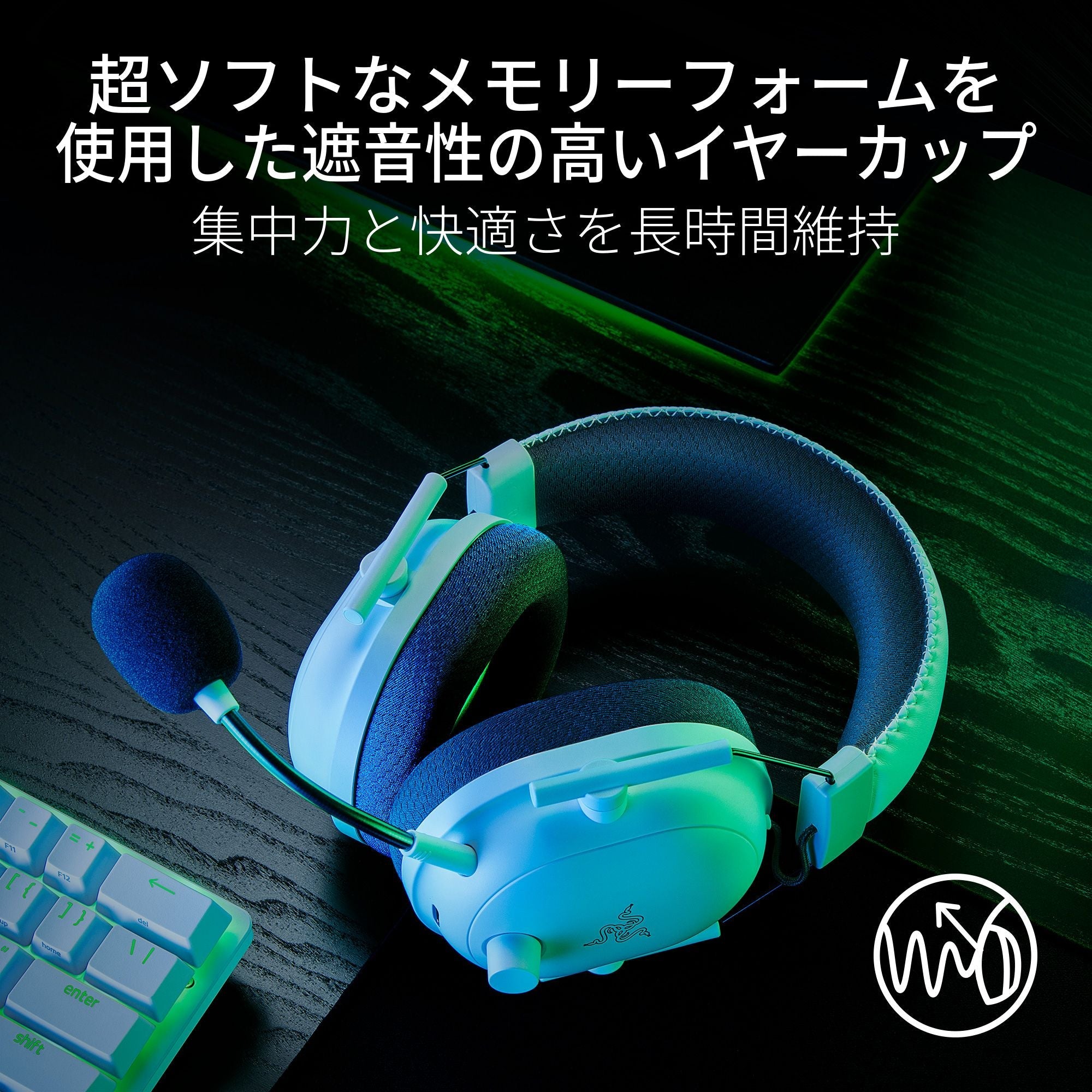Razer BlackShark V2 Pro White Edition(アップグレードモデル)  ブラックシャーク ブイツー プロ ホワイトエディション thumbnail 6