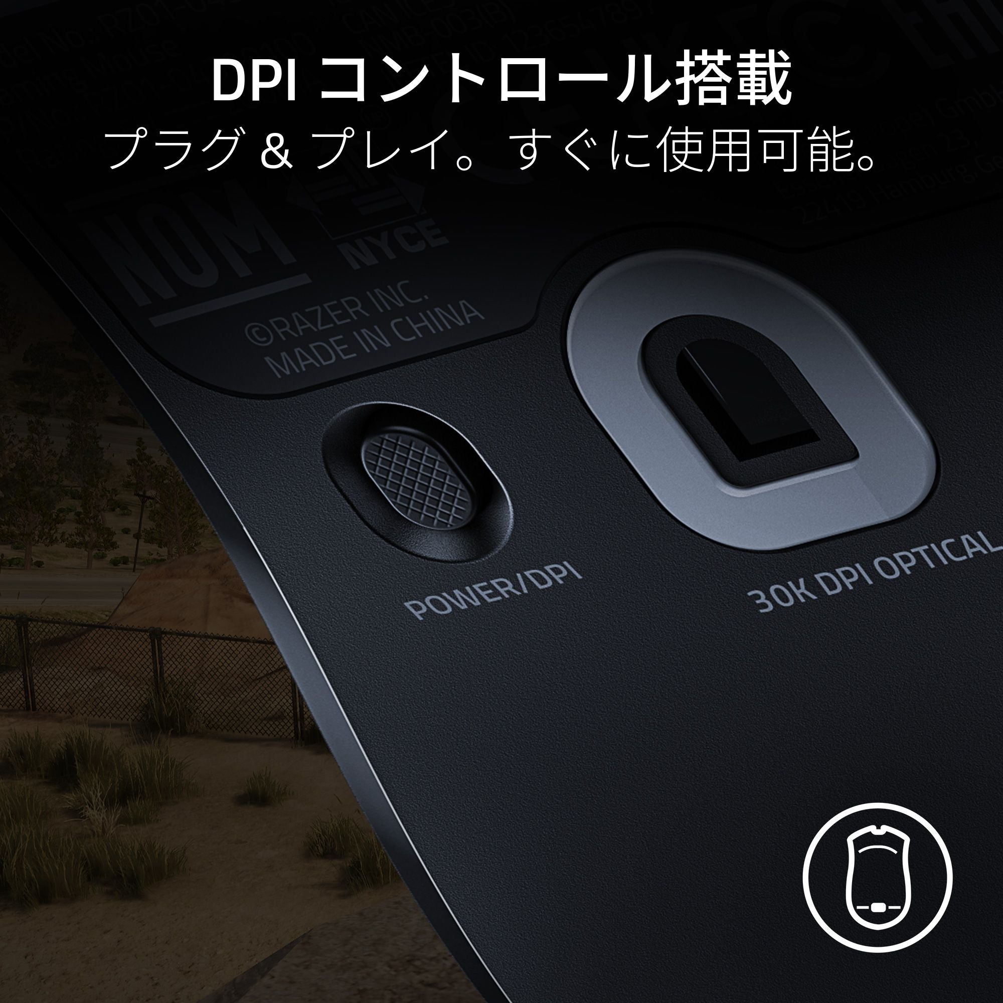 Razer Viper V2 Pro PUBG: BATTLEGROUNDS Edition  バイパー ブイツー プロ ピーユービージー バトルグラウンズ エディション thumbnail 6