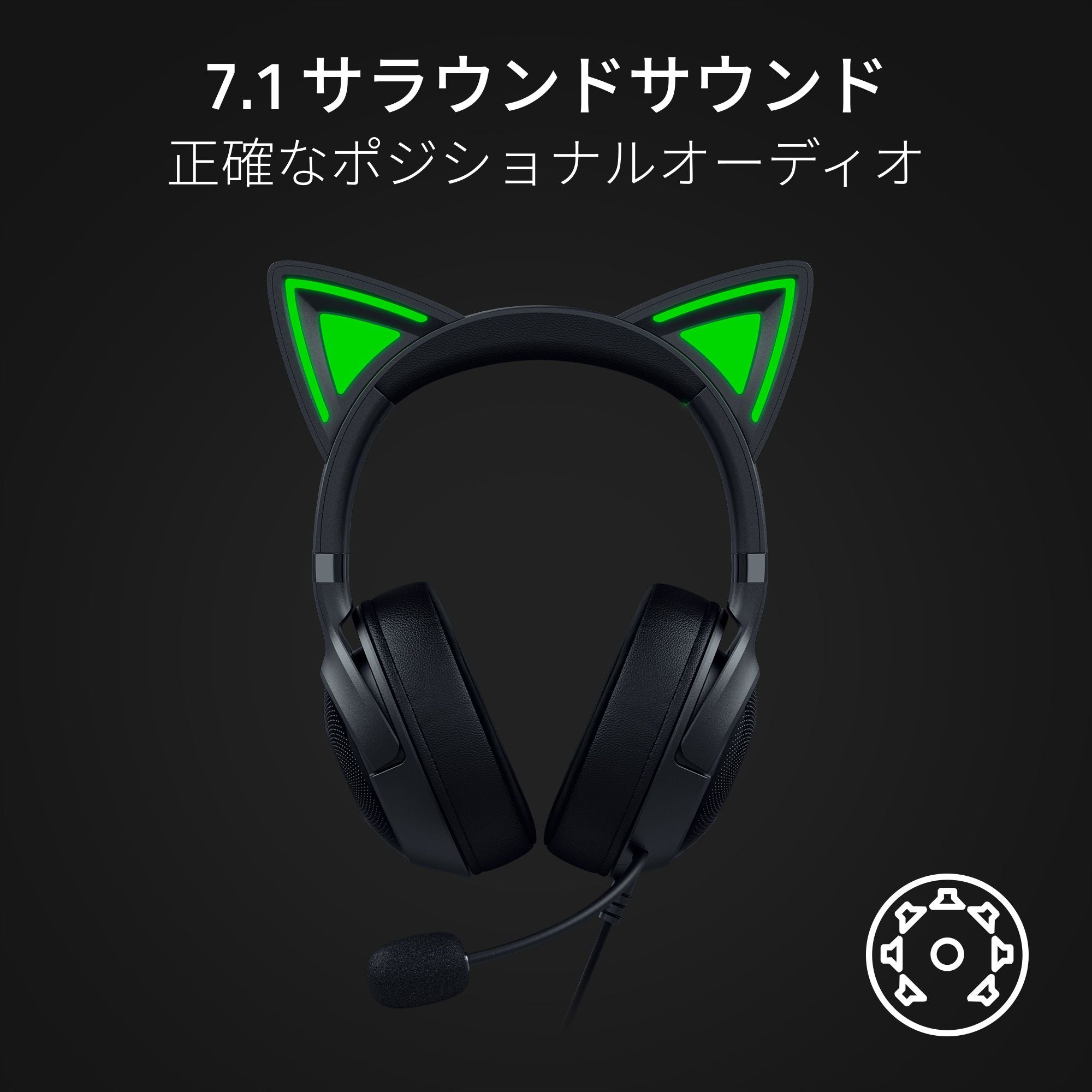 Razer Kraken Kitty V2 Black  クラーケン キティーブイツー ブラック thumbnail 6