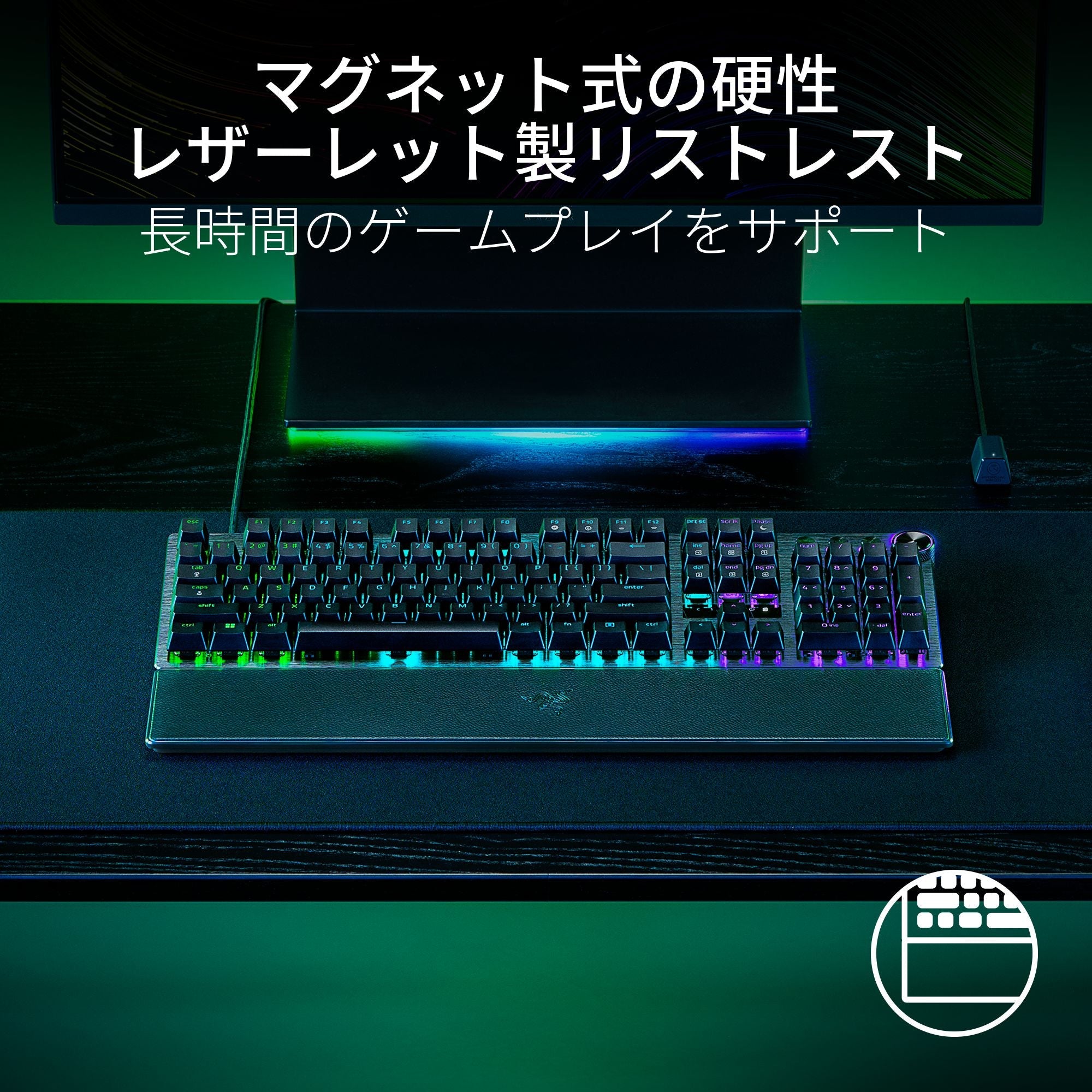 Razer Huntsman V3 Pro ハンツマン ブイスリー プロ thumbnail 7