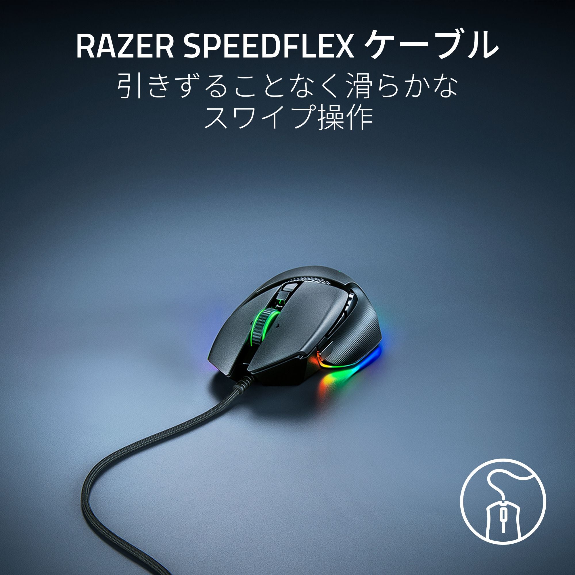 Razer Basilisk V3 35K レイザー バシリスク ブイスリー 35K thumbnail 7