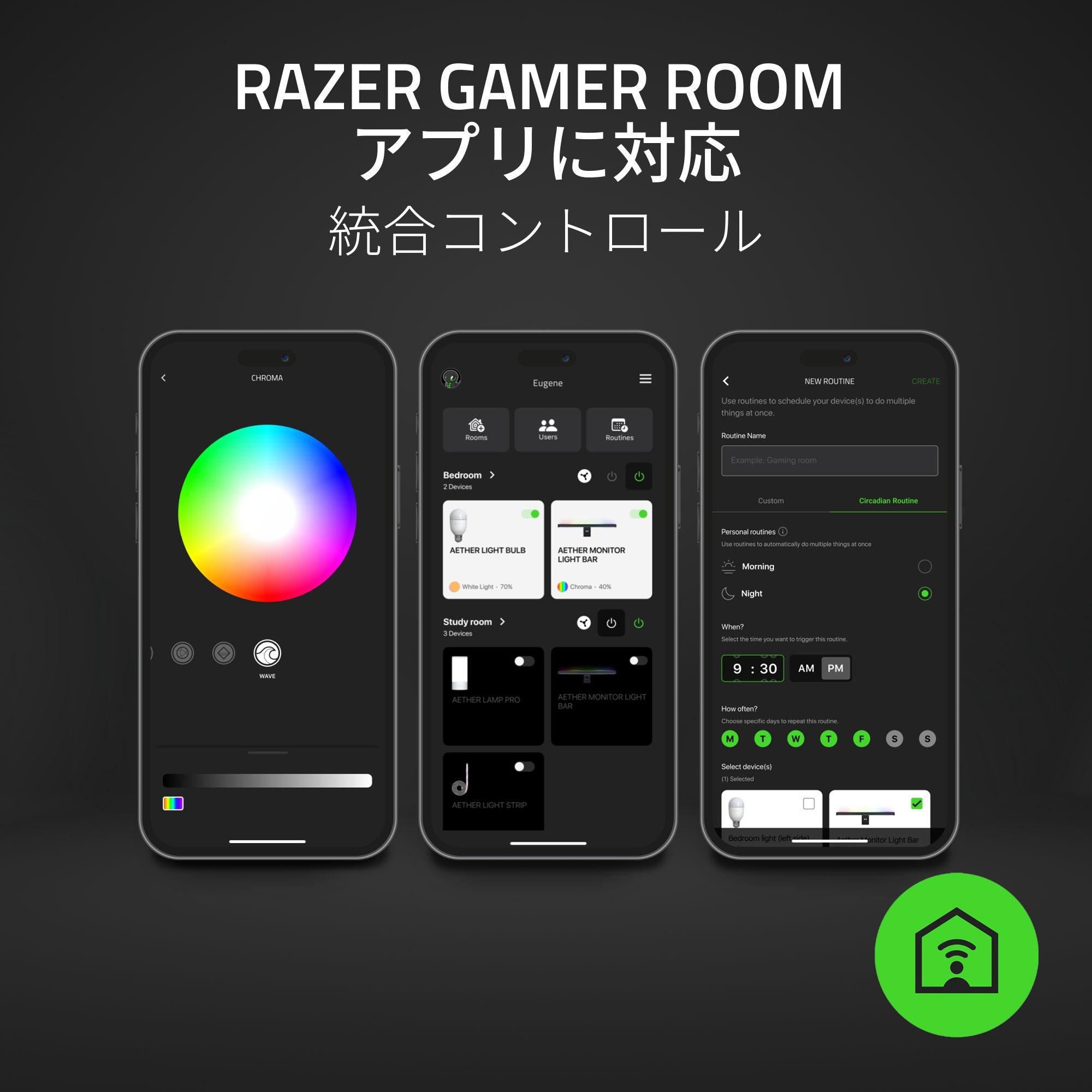 Razer Aether Standing Light Bars レイザー エーサー スタンディング ライト バーズ thumbnail 7