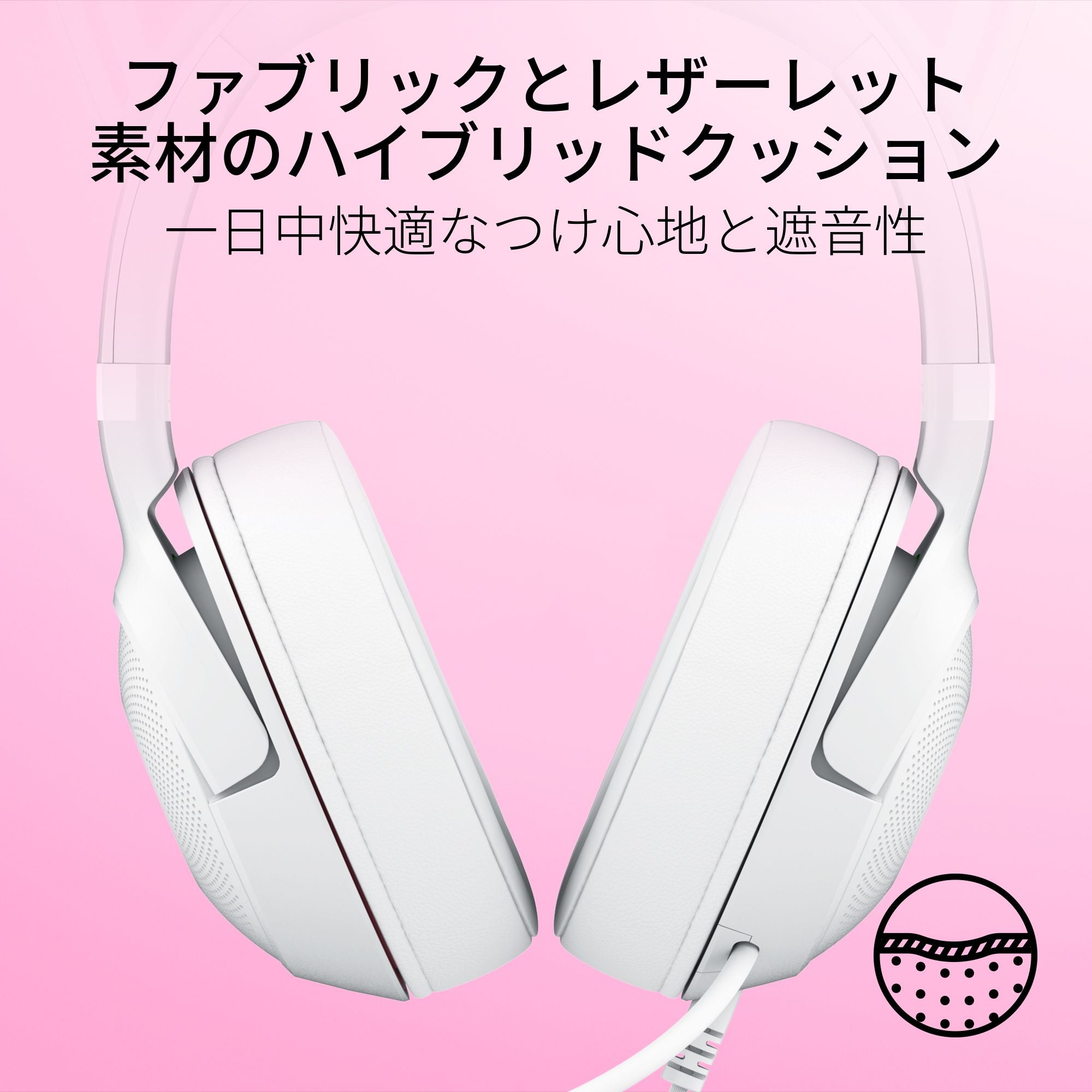 Razer Kraken Kitty V2 (White) レイザー クラーケン キティ ブイツー ホワイト thumbnail 7