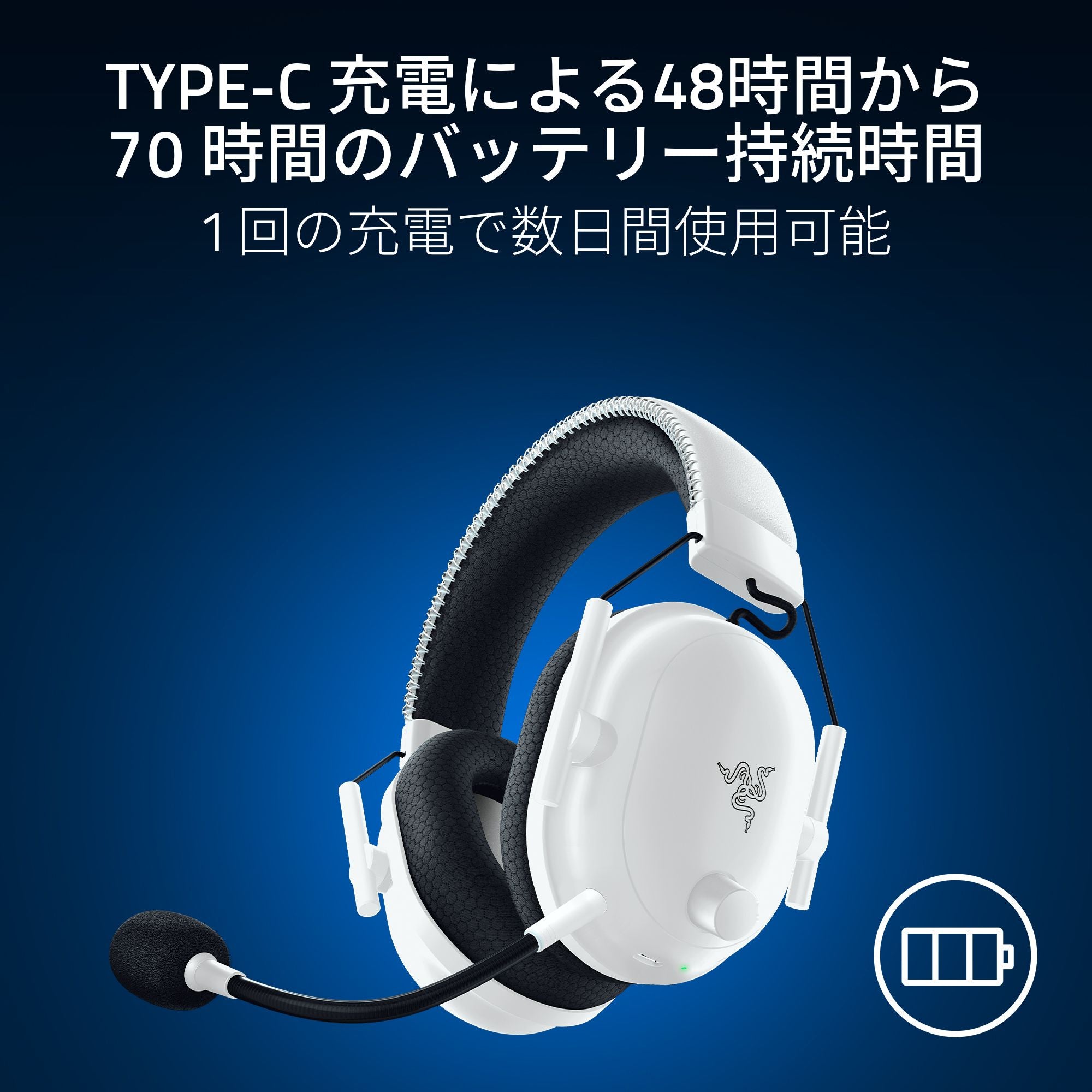 Razer BlackShark V2 Pro for PlayStation (White Edition) ブラックシャーク ブイツー プロ フォー プレイステーション ホワイトエディション thumbnail 7