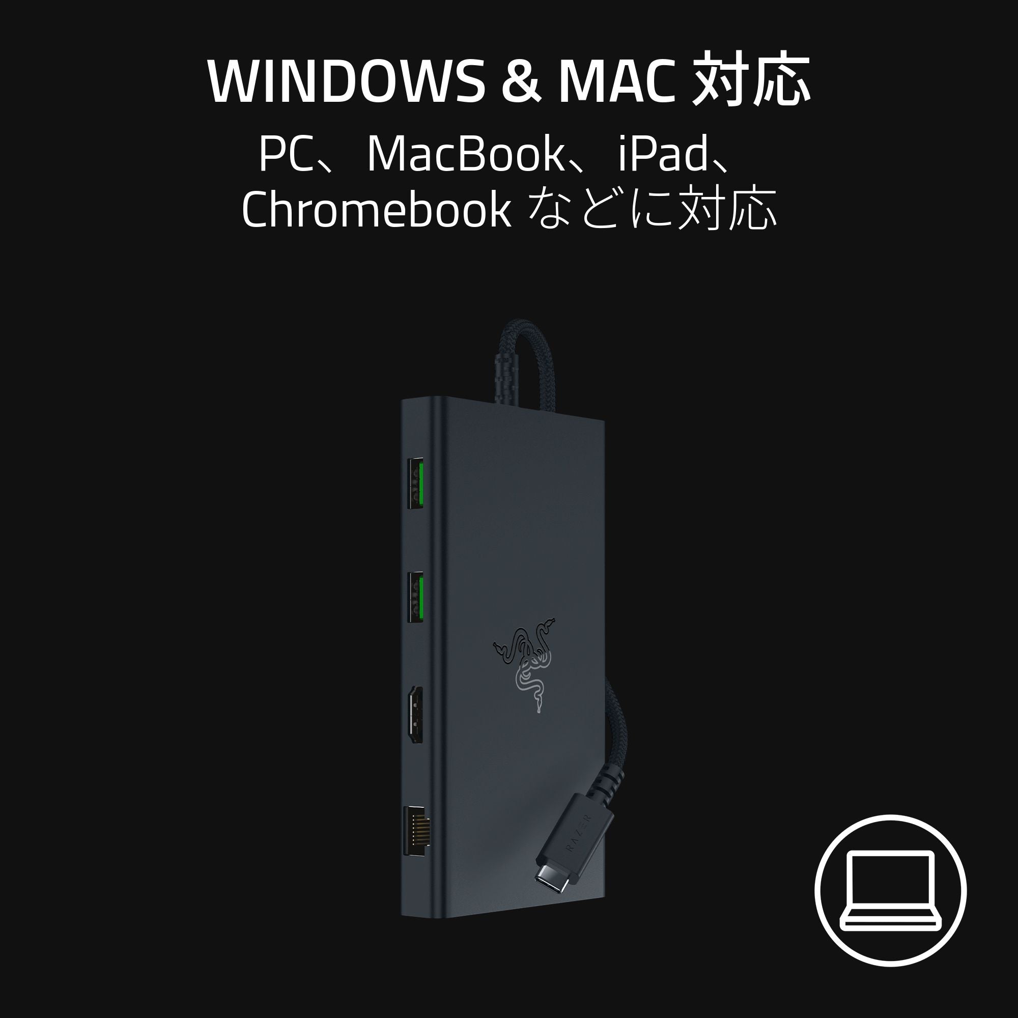 Razer USB C Dock  ユーエスビー シー ドック thumbnail 7