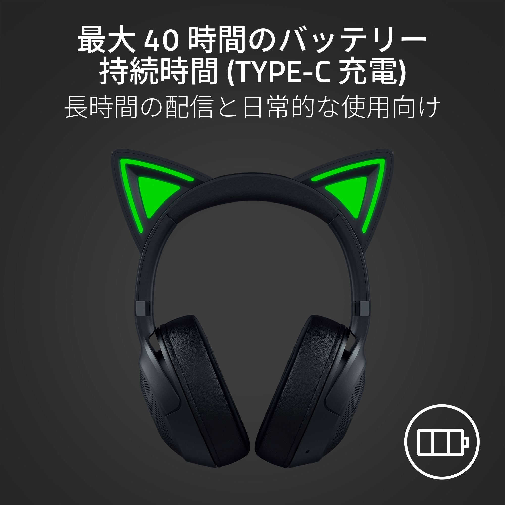 Razer Kraken Kitty V2 BT レイザー クラーケン キティ ビーティー thumbnail 7