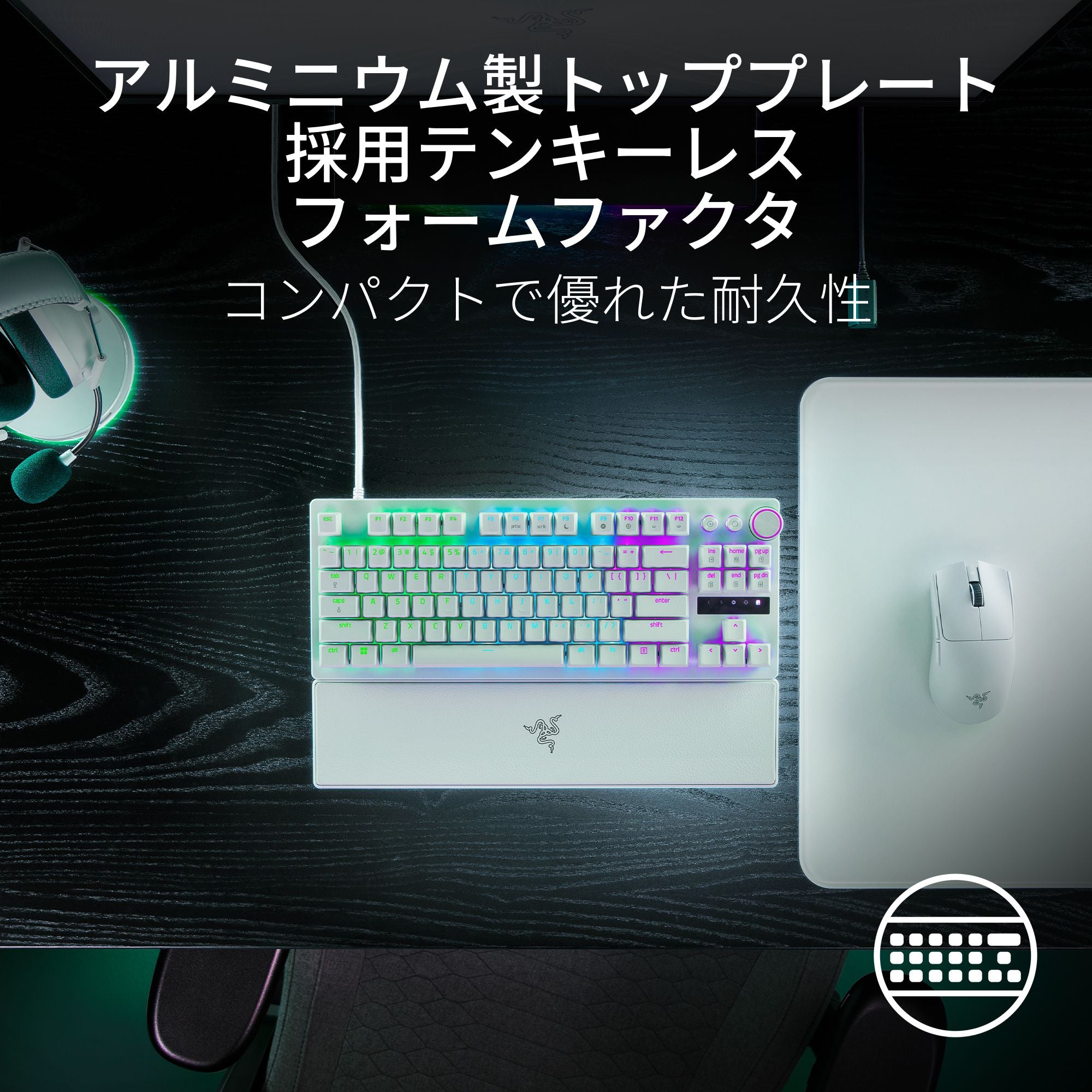 【全2種】Razer Huntsman V3 Pro Tenkeyless (White Edition) レイザー ハンツマン ブイスリー プロ テンキーレス  ホワイトエディション(送料無料) thumbnail 8