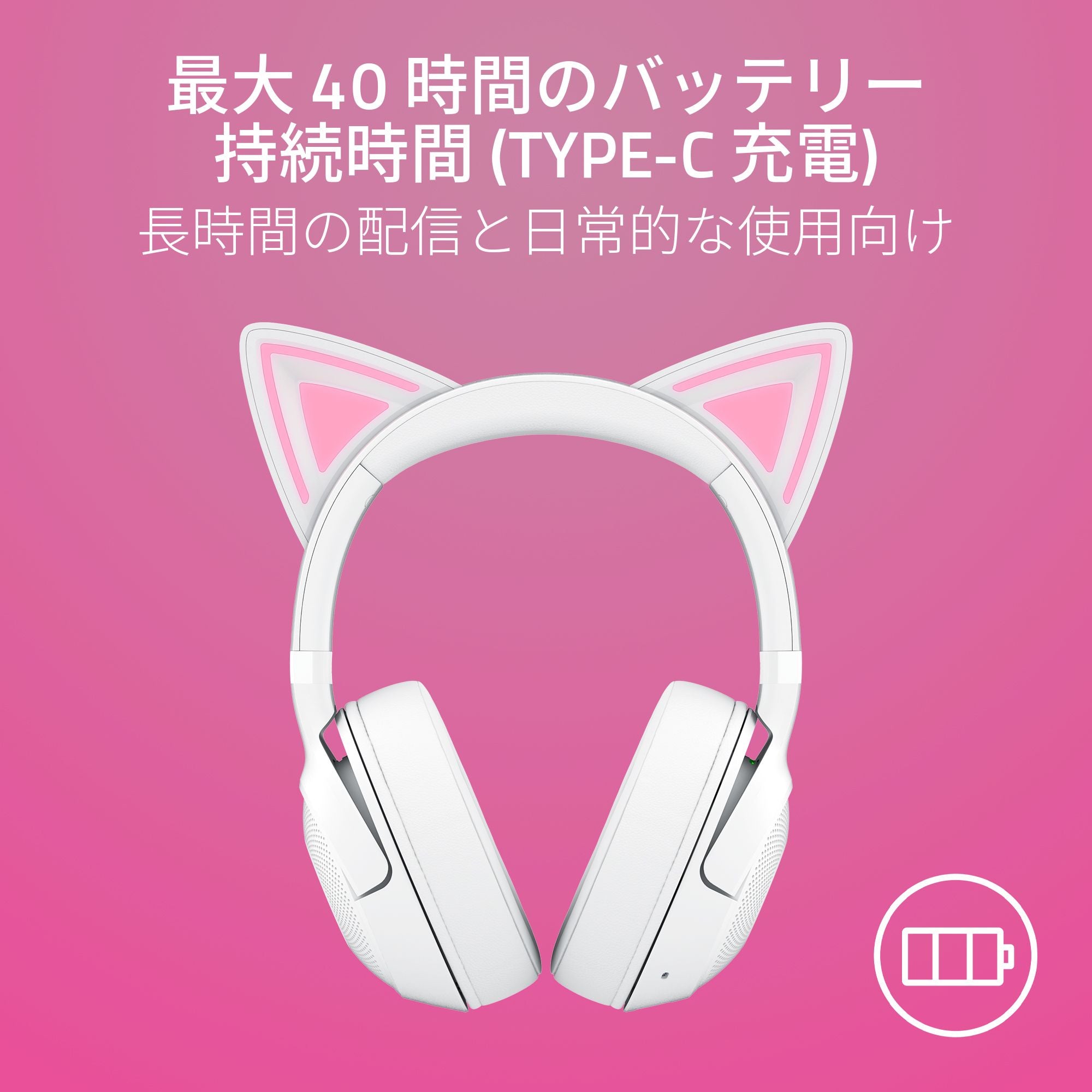 Razer Kraken Kitty V2 BT (White) レイザー クラーケン キティ ビーティー ホワイト thumbnail 7