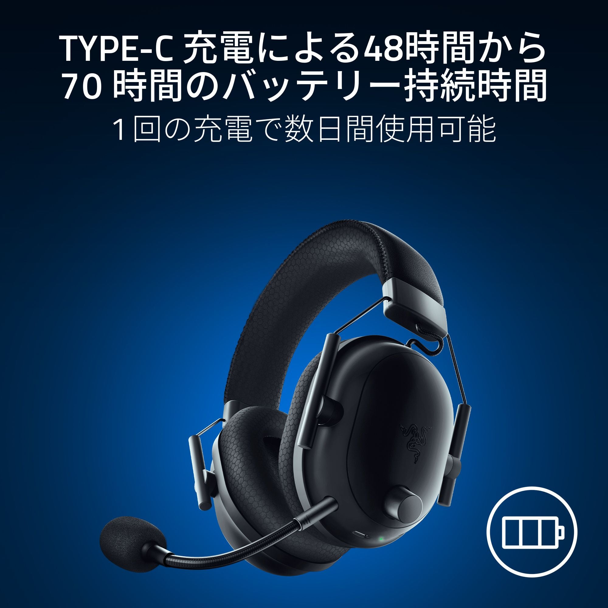 Razer BlackShark V2 Pro for PlayStation ブラックシャーク ブイツー プロ フォー プレイステーション thumbnail 7