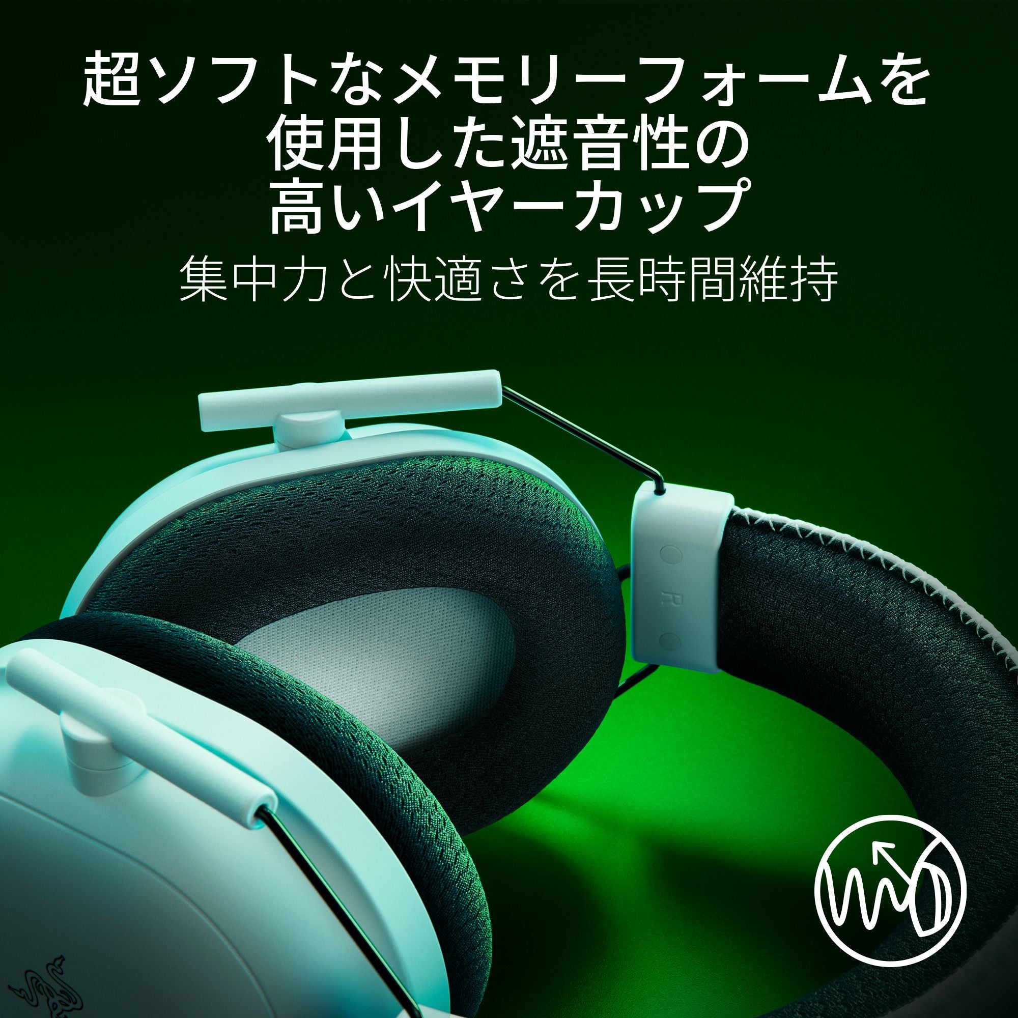 Razer BlackShark V2 Pro for Xbox (White Edition) ブラックシャーク ブイツー プロ フォー エックスボックス ホワイトエディション thumbnail 6
