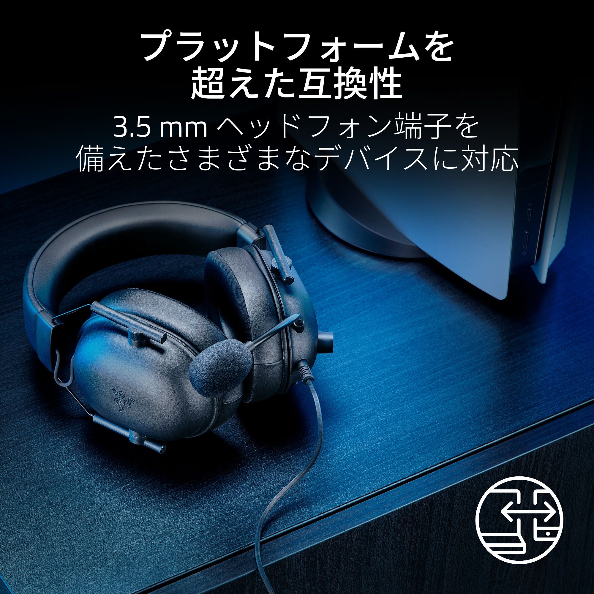 Razer BlackShark V2 X for PlayStation ブラックシャーク ブイツー エックス フォー プレイステーション thumbnail 7