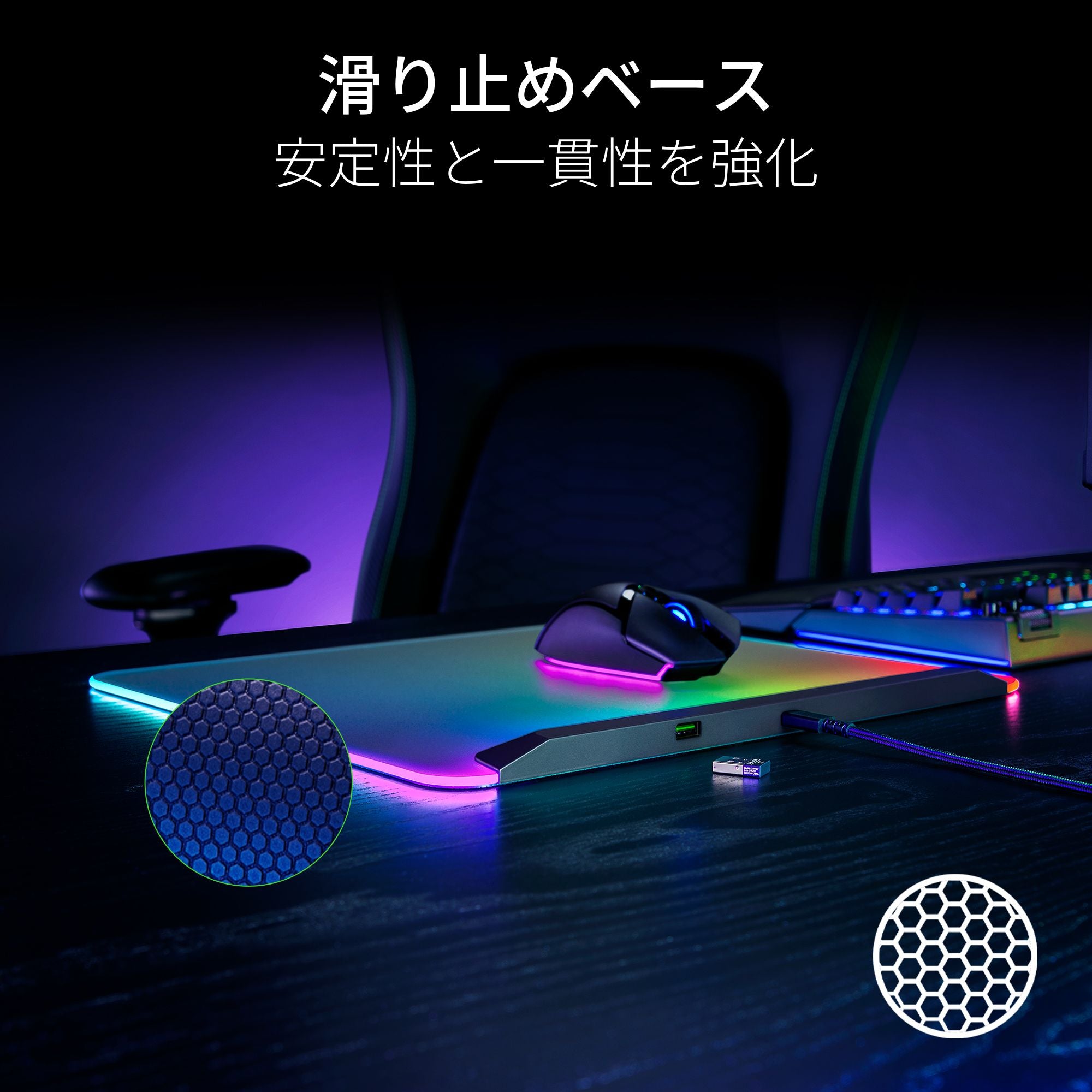 Razer Firefly V2 Pro レイザー ファイアフライ ブイツー プロ thumbnail 7