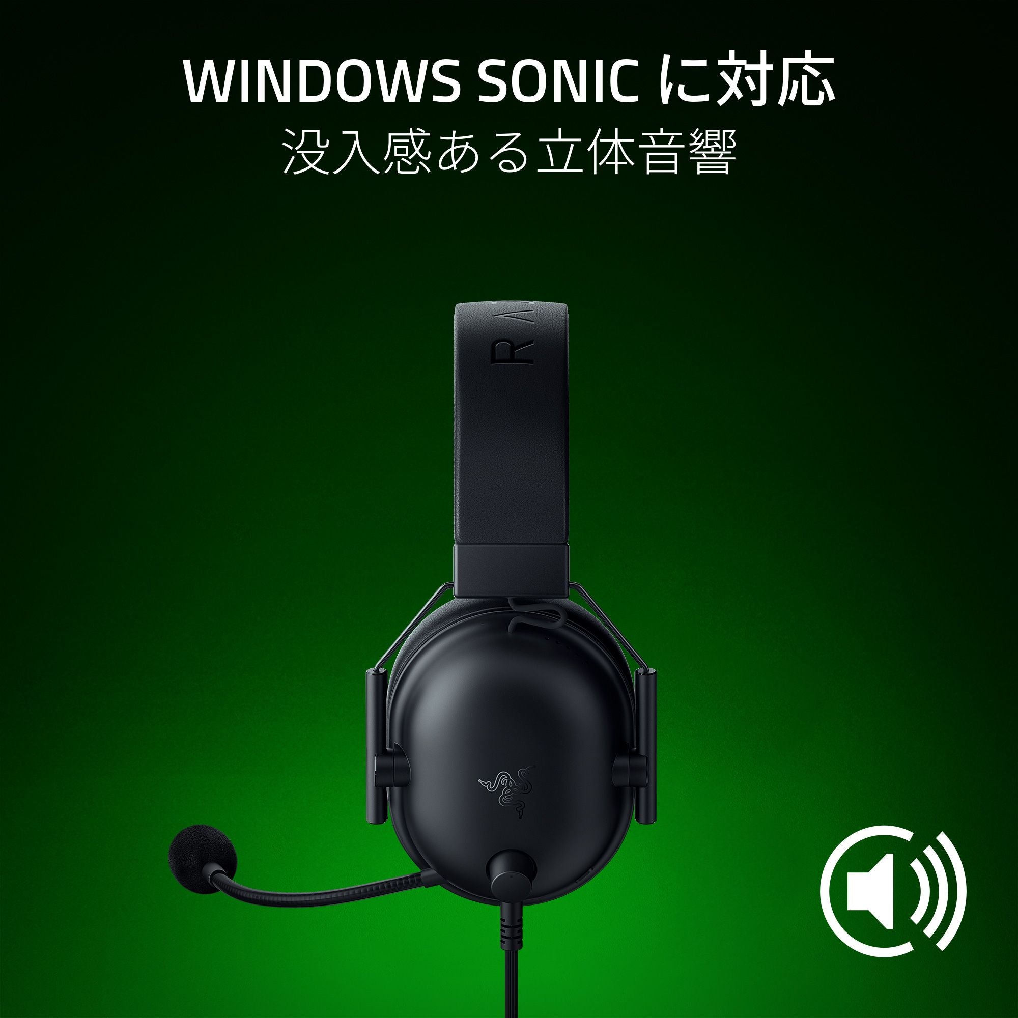 Razer BlackShark V2 X for Xbox ブラックシャーク ブイツー エックス フォー エックスボックス thumbnail 6