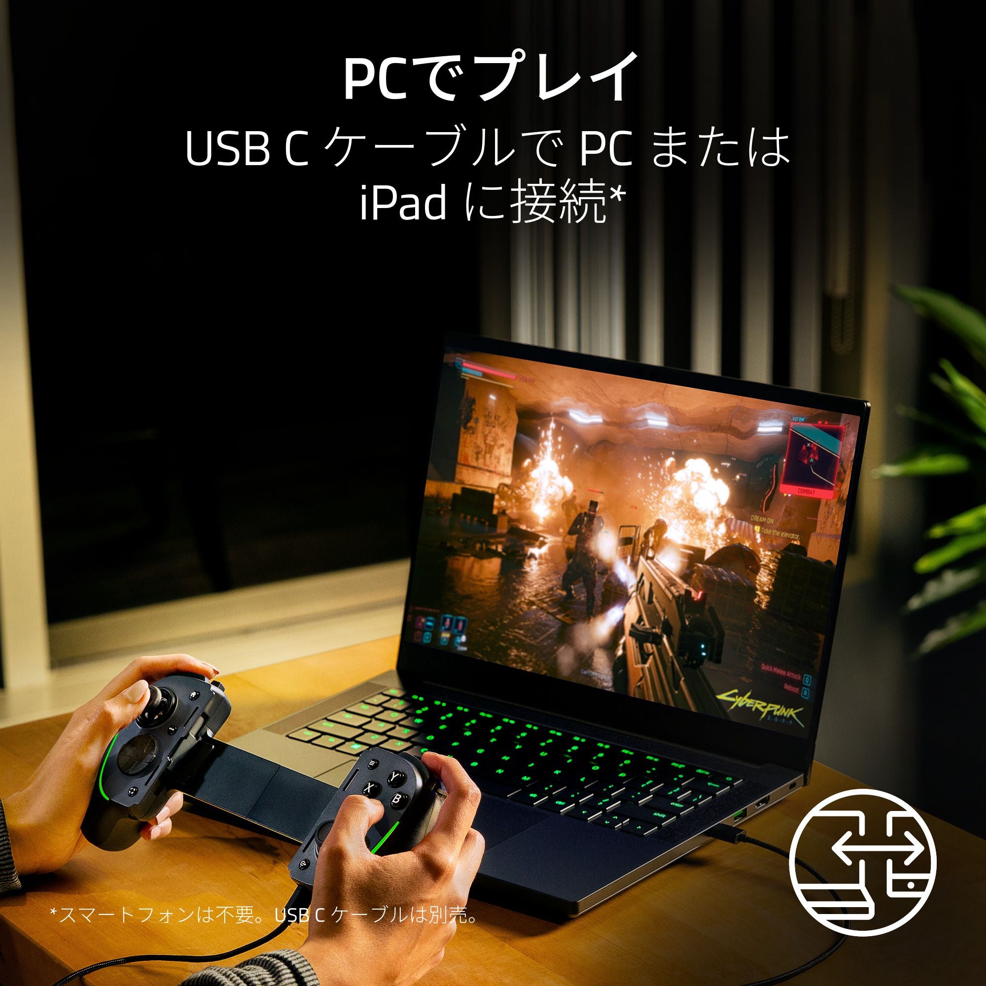 Razer Kishi Ultra キシ ウルトラ thumbnail 5