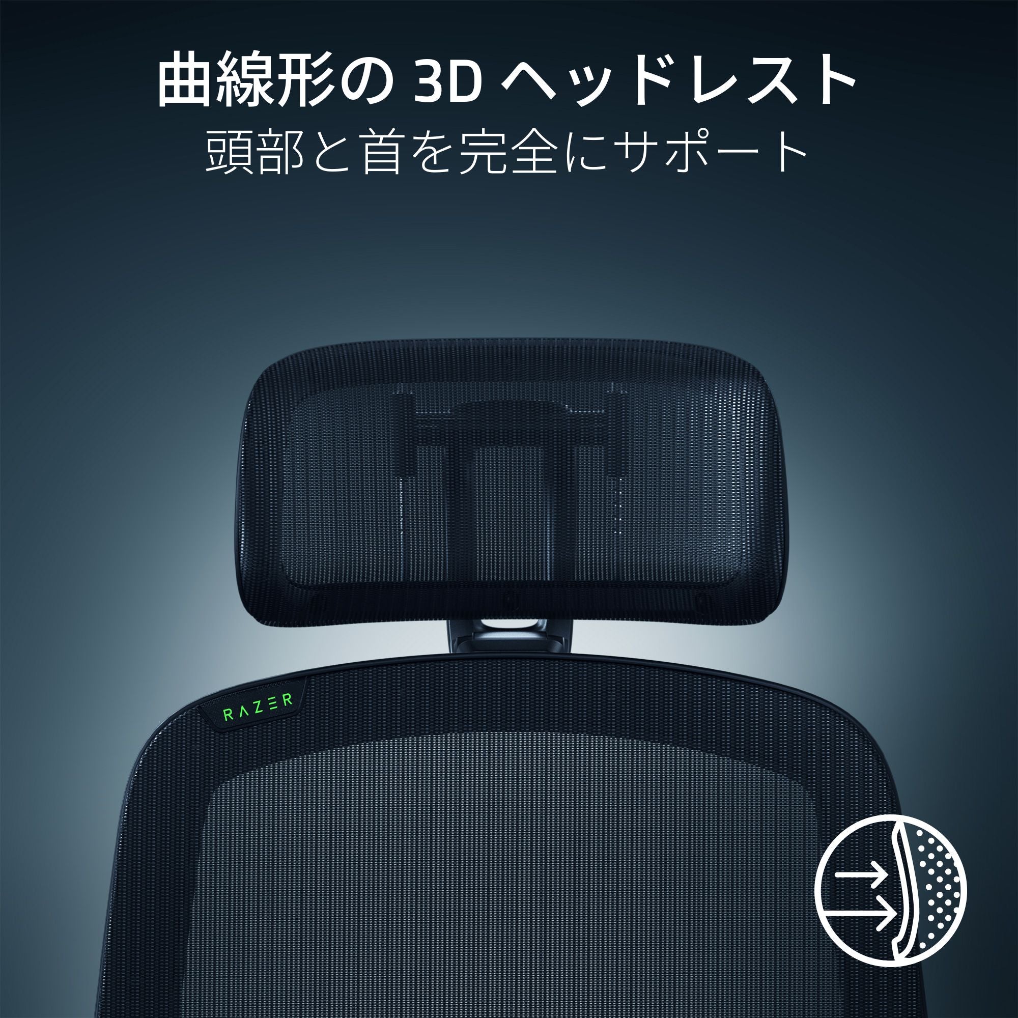 Razer Fujin Pro  フウジン プロ thumbnail 7