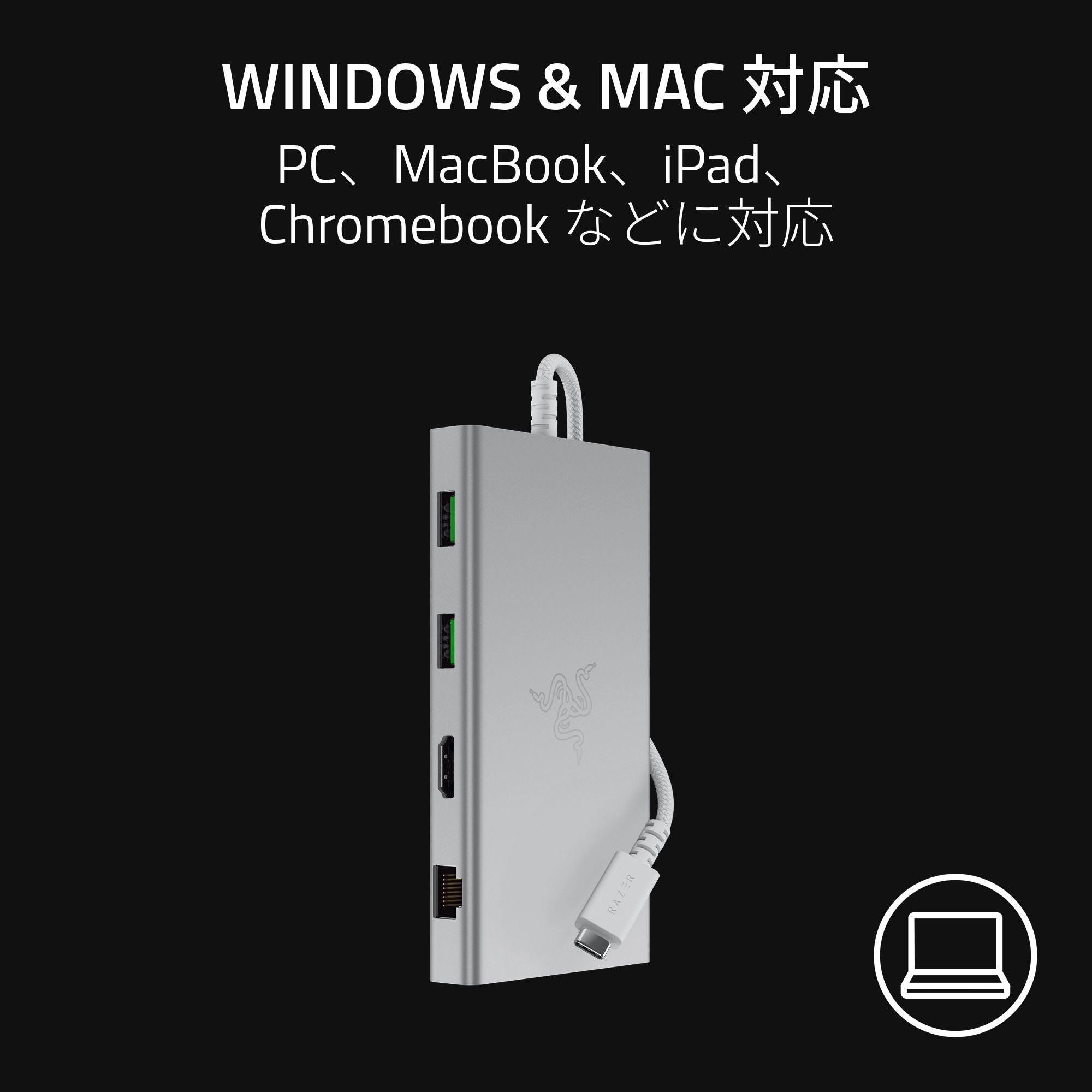Razer USB C Dock(Mercury White) ユーエスビー シー ドック マーキュリーホワイト thumbnail 7