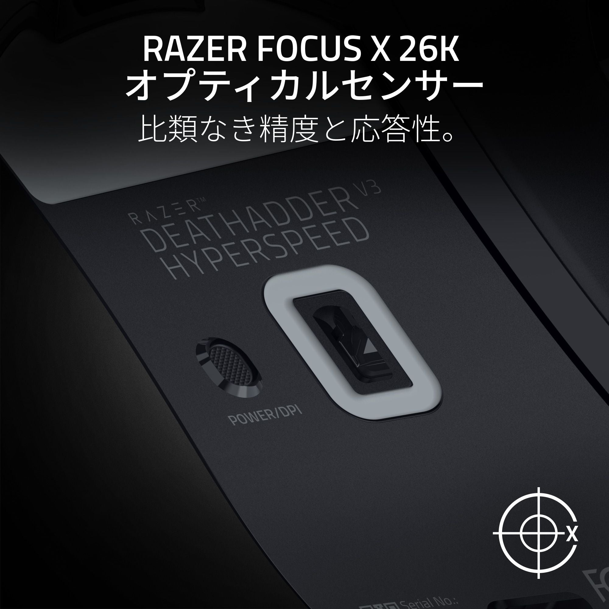 Razer DeathAdder V3 HyperSpeed レイザー デスアダー ブイスリー ハイパースピード thumbnail 9