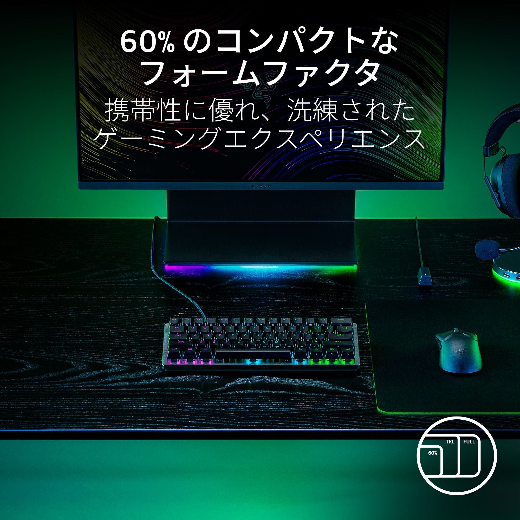 Razer Huntsman V3 Pro Mini JP  ハンツマン ブイスリー プロ ミニ ジェーピー thumbnail 7